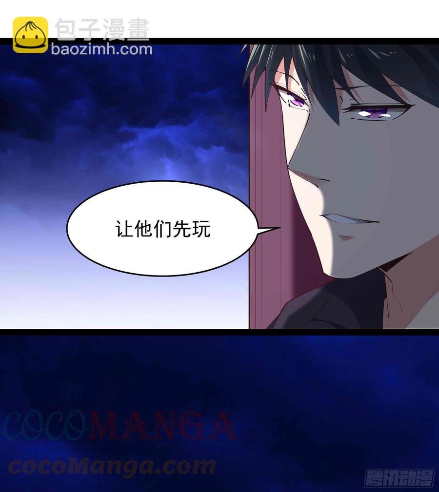 第278 鬼船出现
