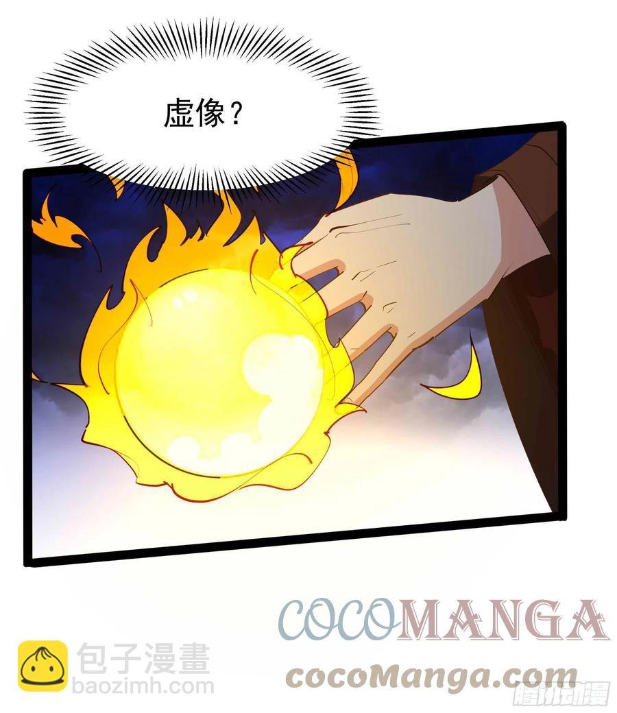 第278 鬼船出现