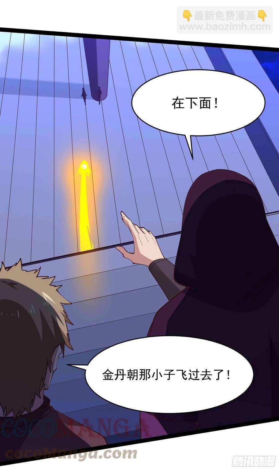 第278 鬼船出现