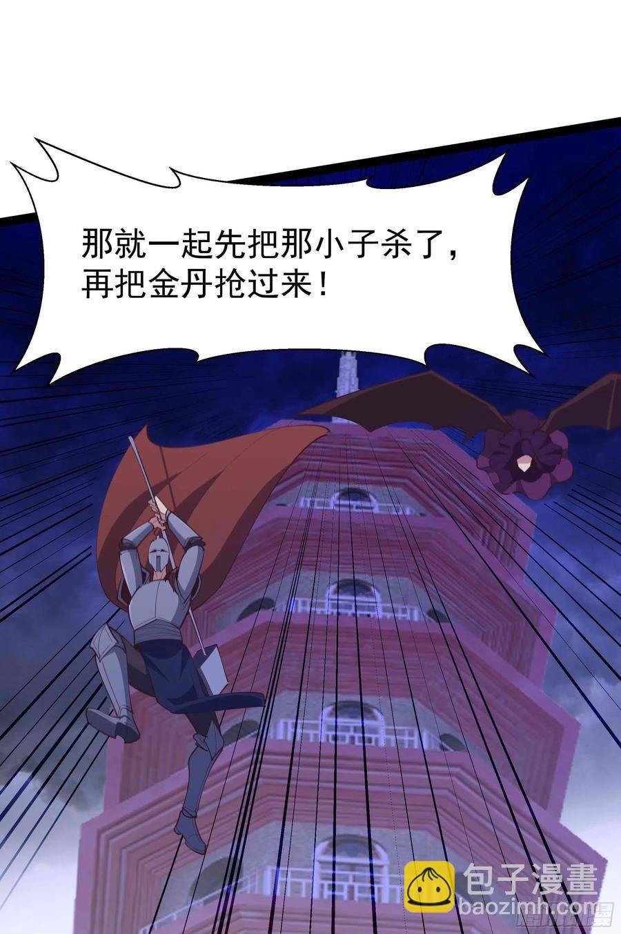 第278 鬼船出现