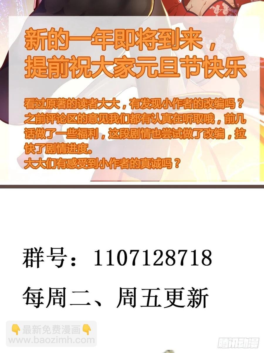 第278 鬼船出现