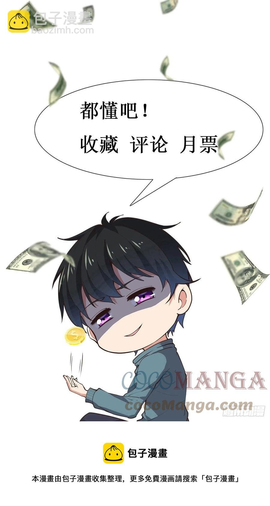 第278 鬼船出现