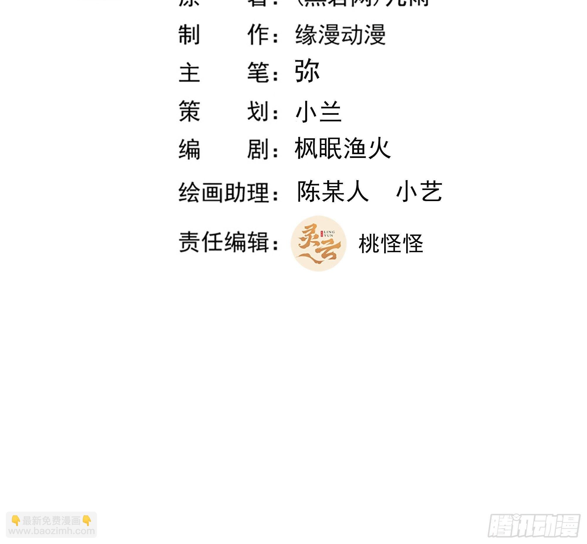 第281话 上古龙魂