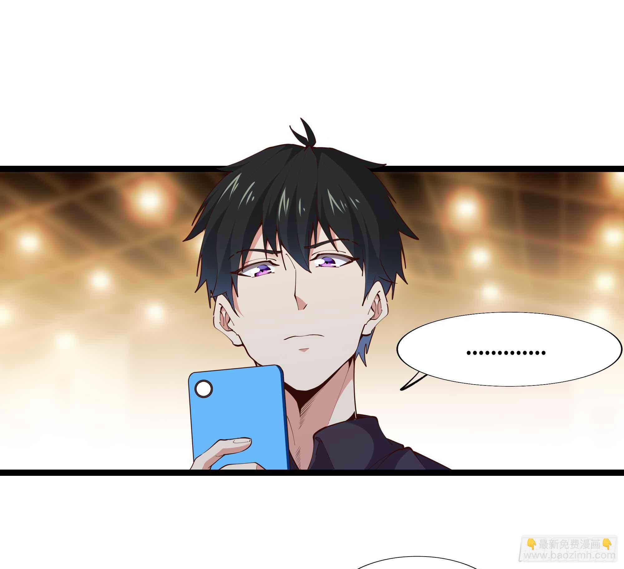 第281话 上古龙魂