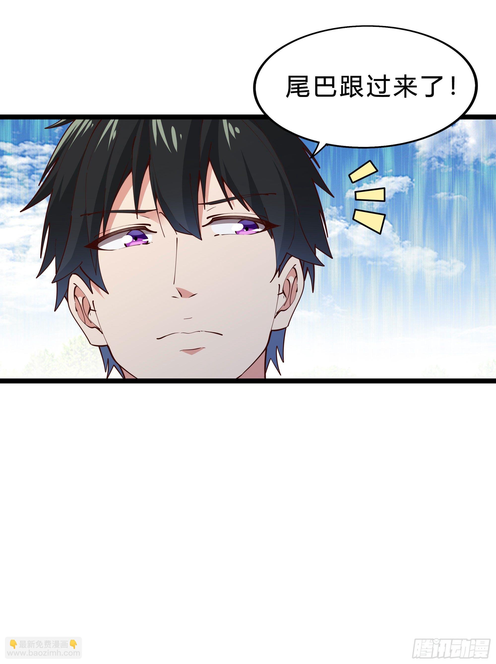 第281话 上古龙魂