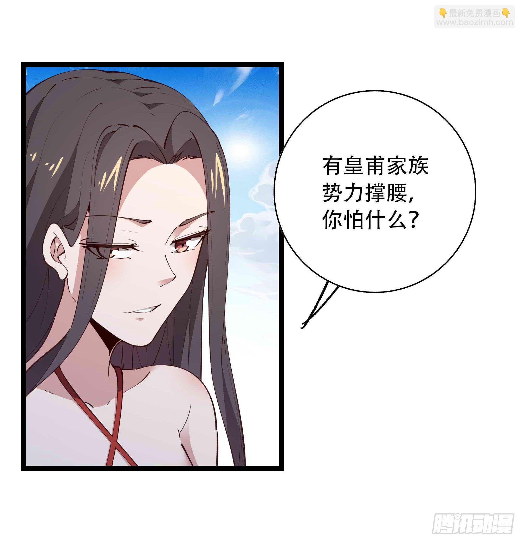第282话 炮轰南丰