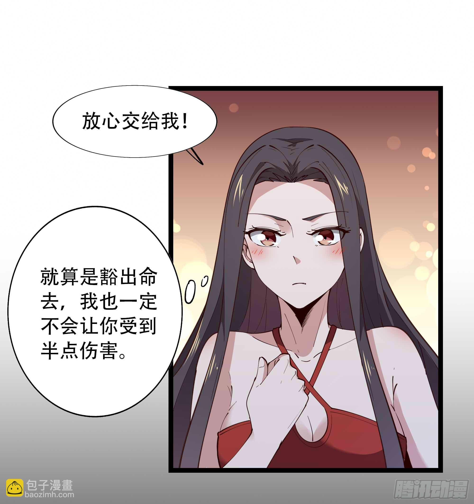 第282话 炮轰南丰
