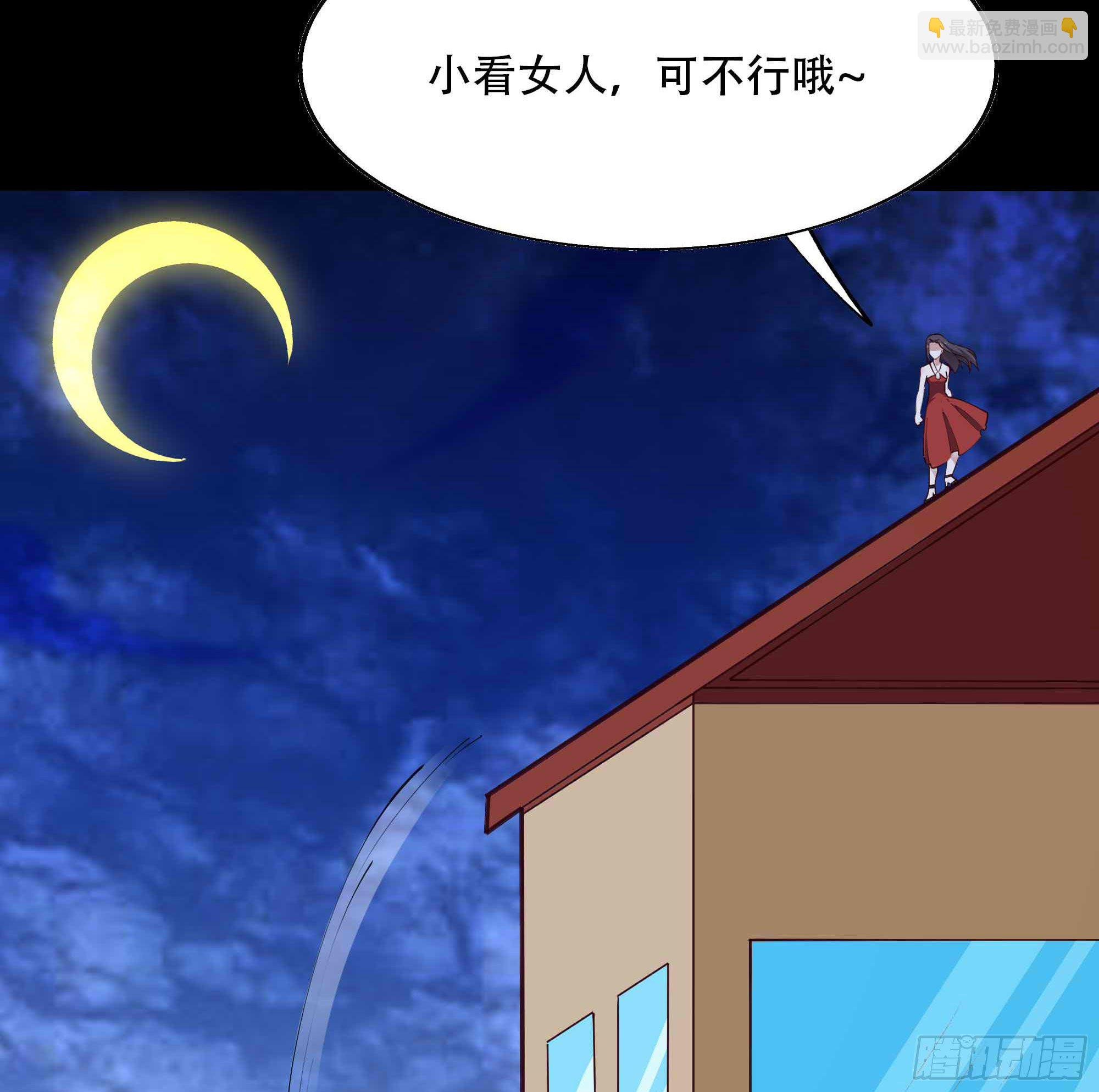 第282话 炮轰南丰