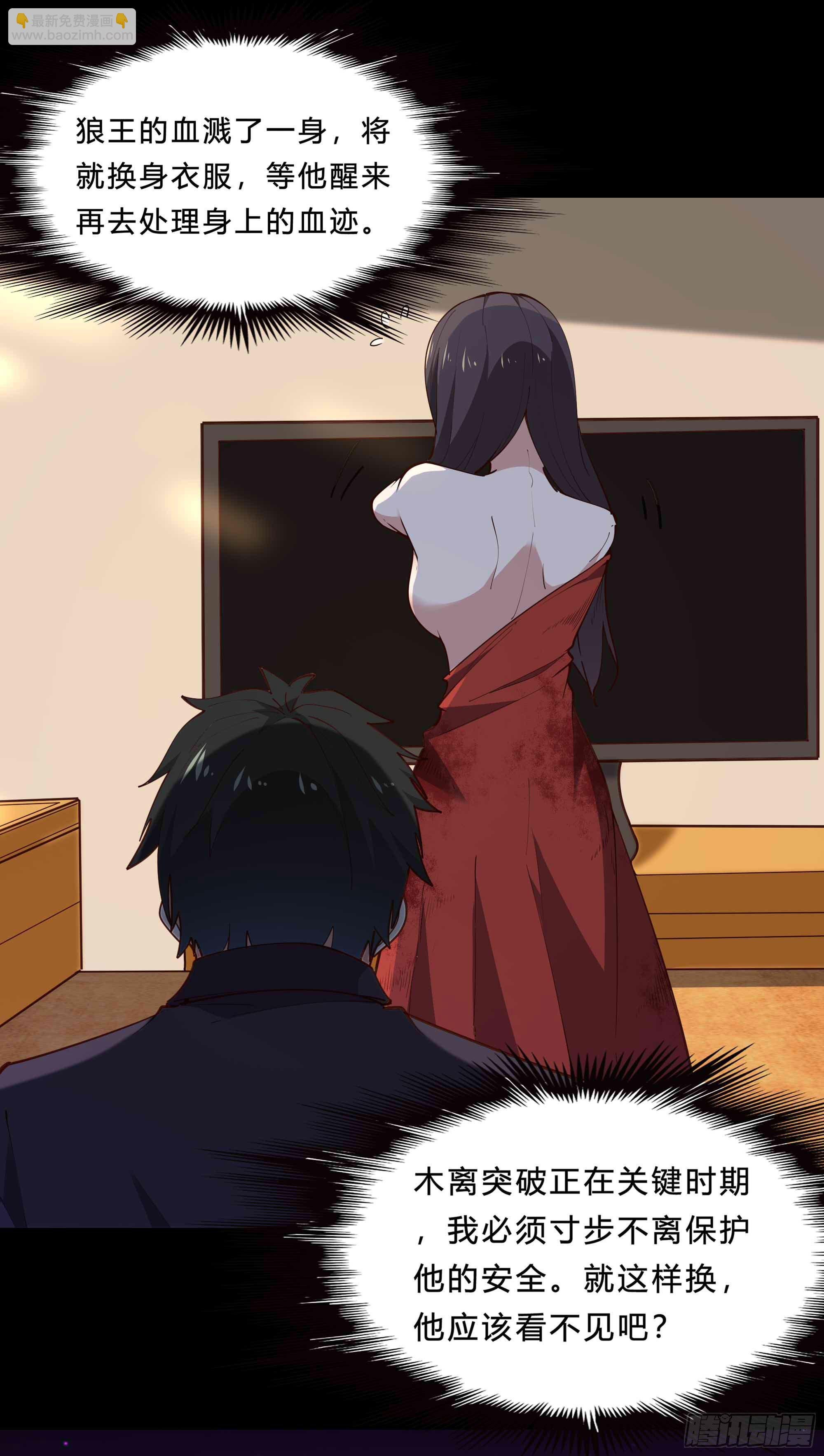 第282话 炮轰南丰