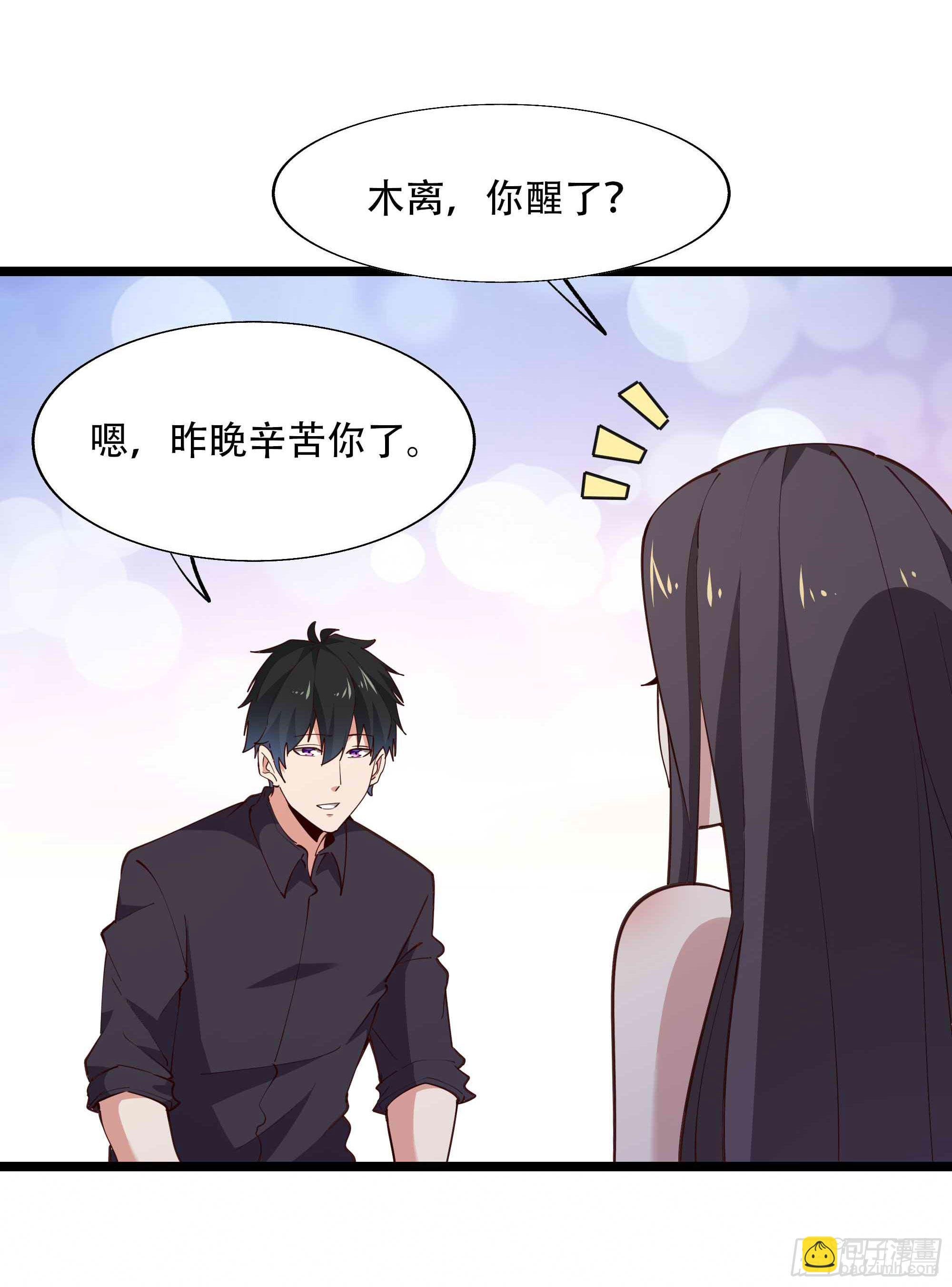 第282话 炮轰南丰