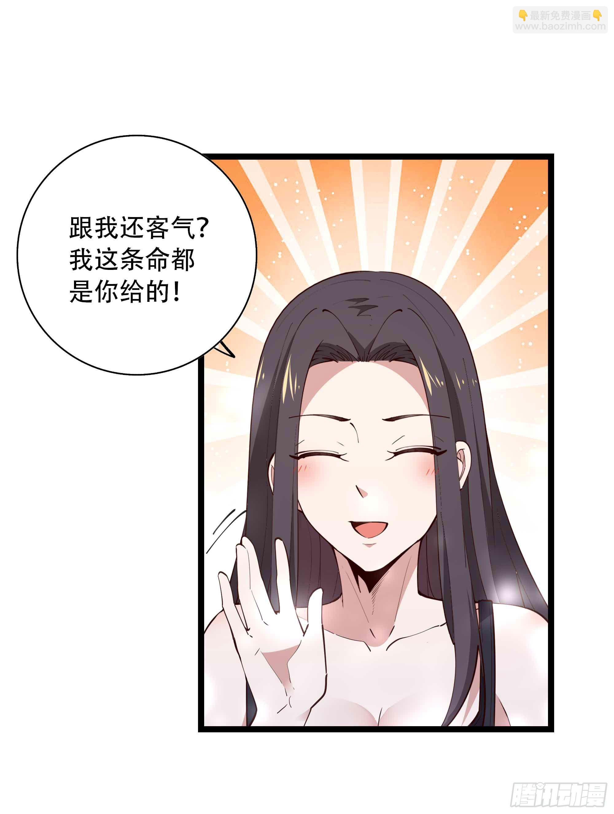 第282话 炮轰南丰