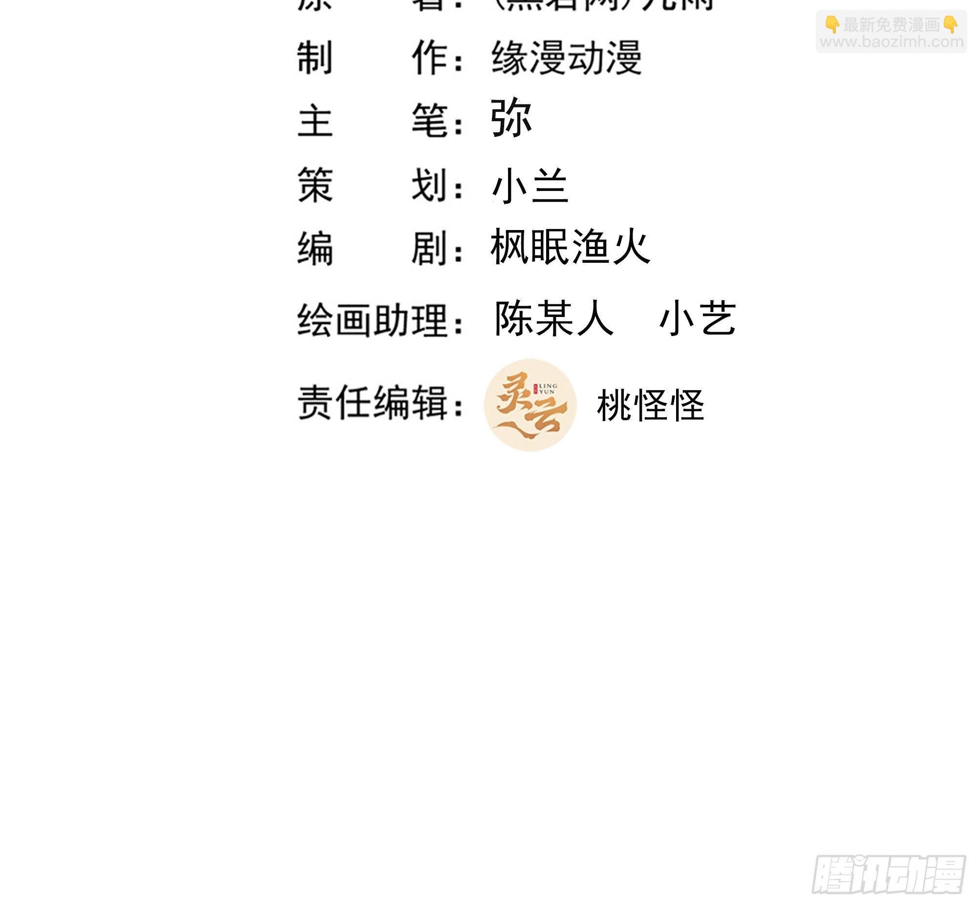 第286话 白帝实力