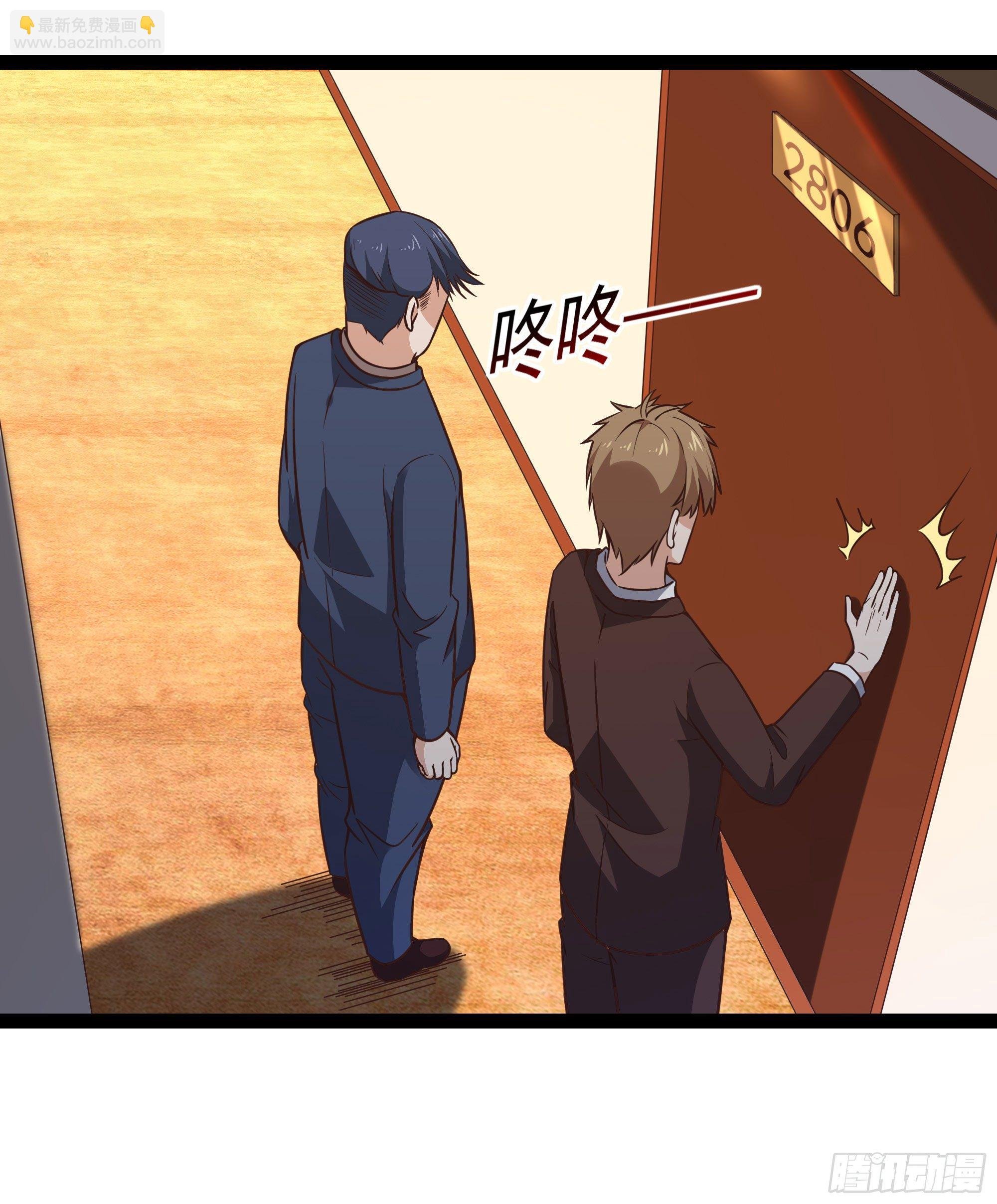第286话 白帝实力