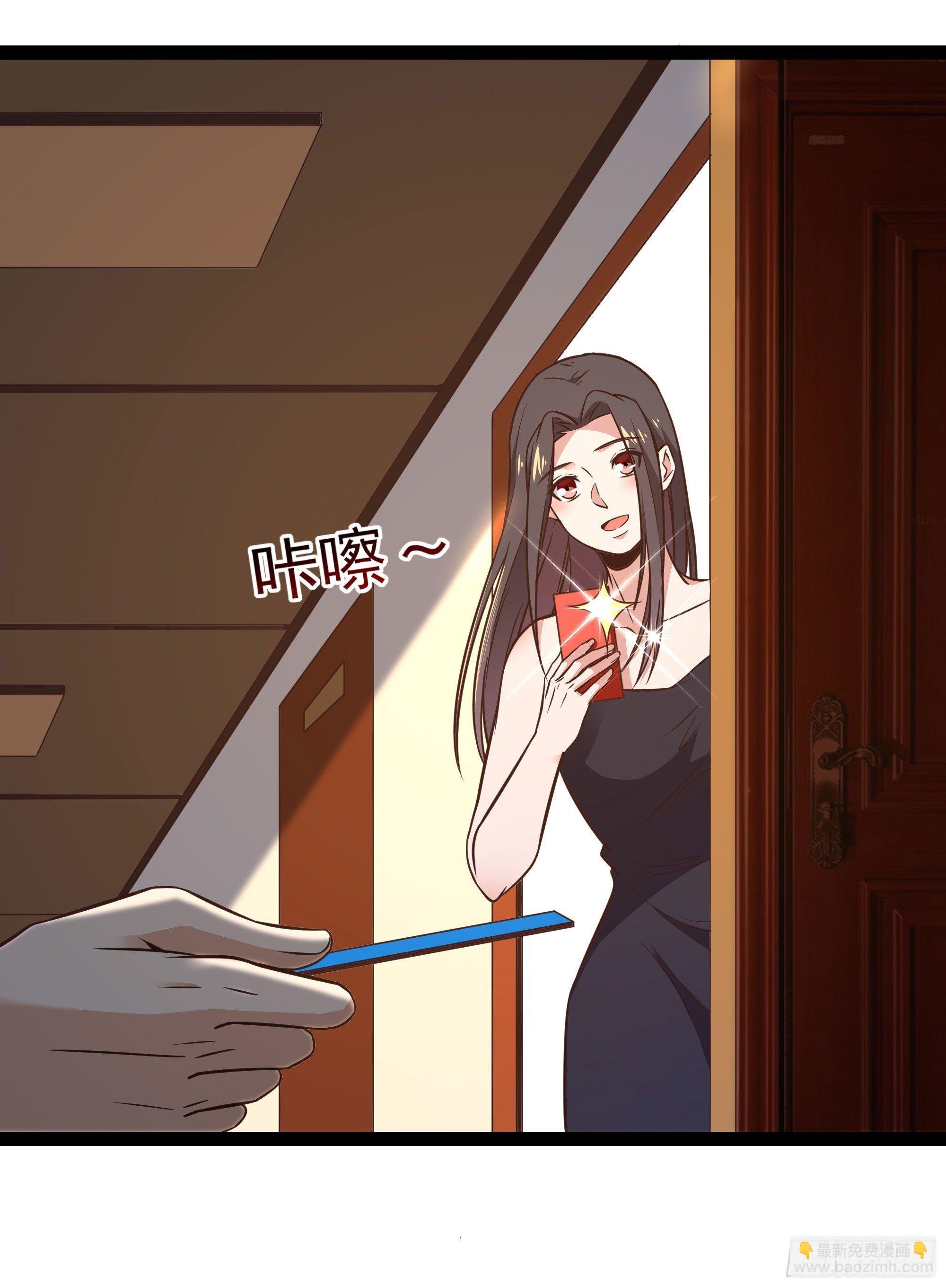 第286话 白帝实力
