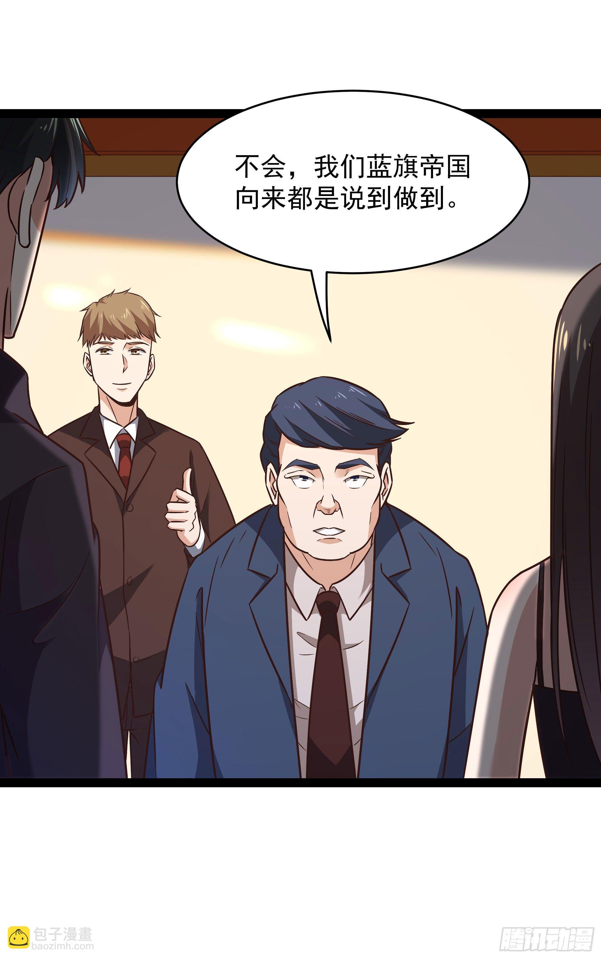 第286话 白帝实力