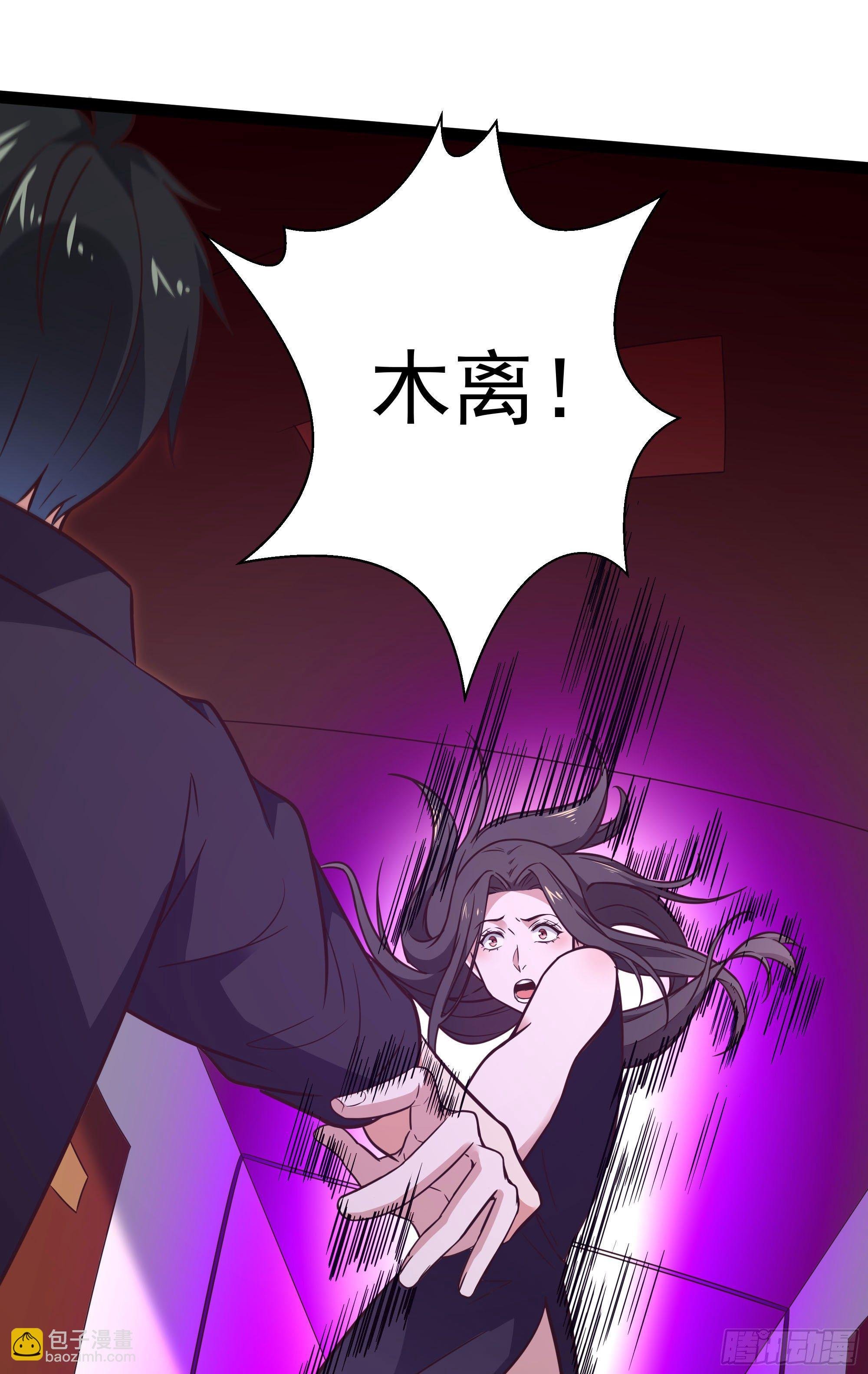 第286话 白帝实力