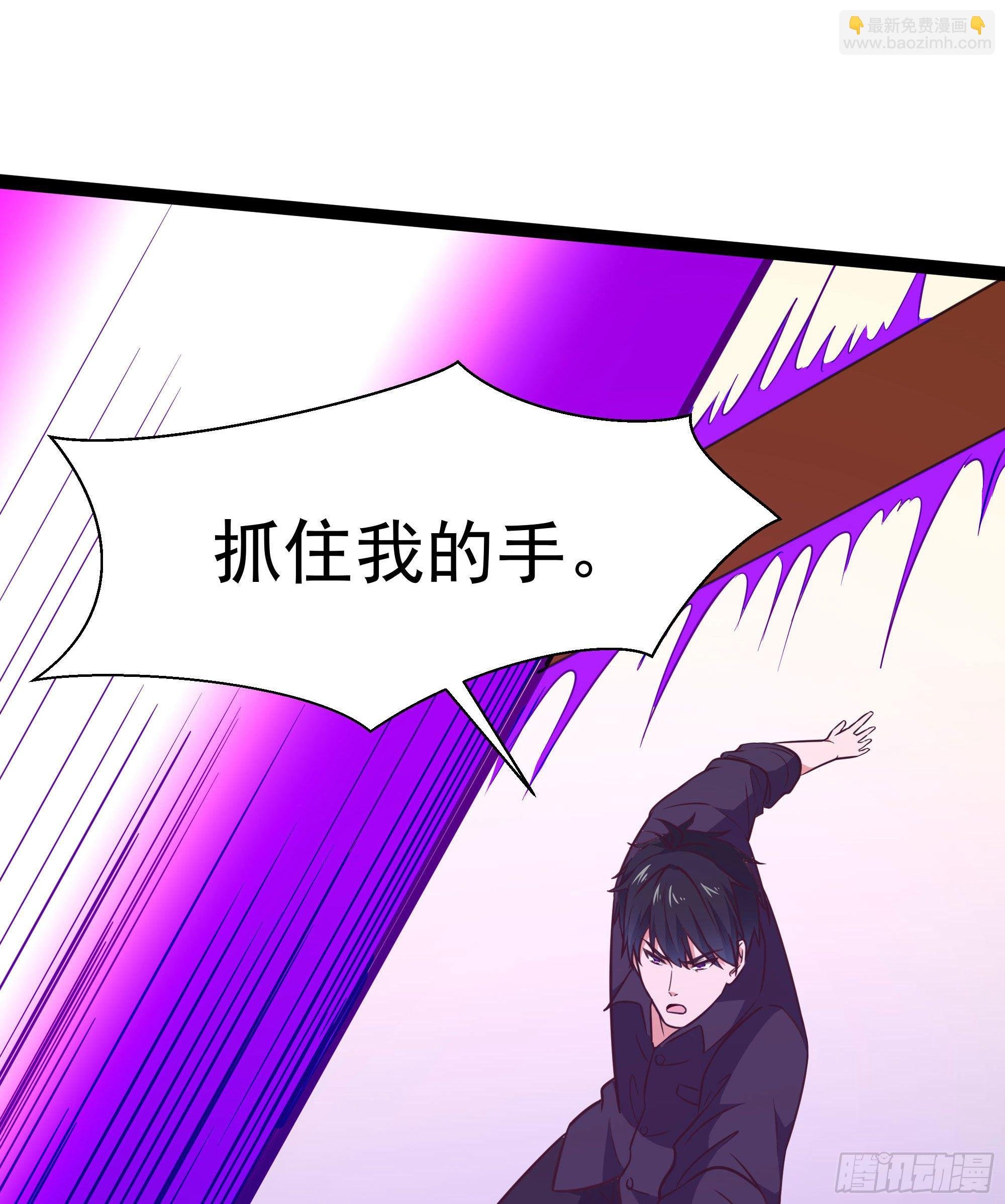 第286话 白帝实力