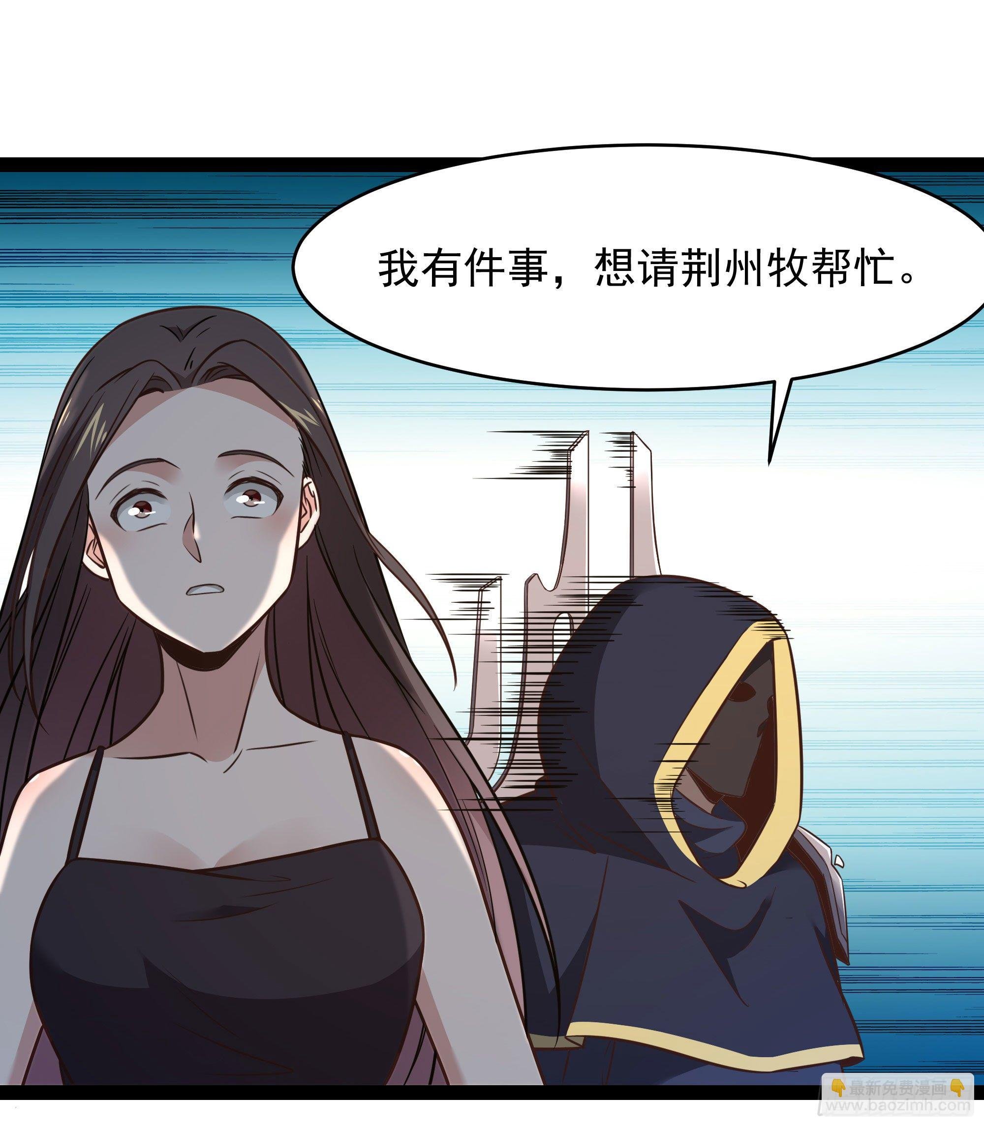 第286话 白帝实力