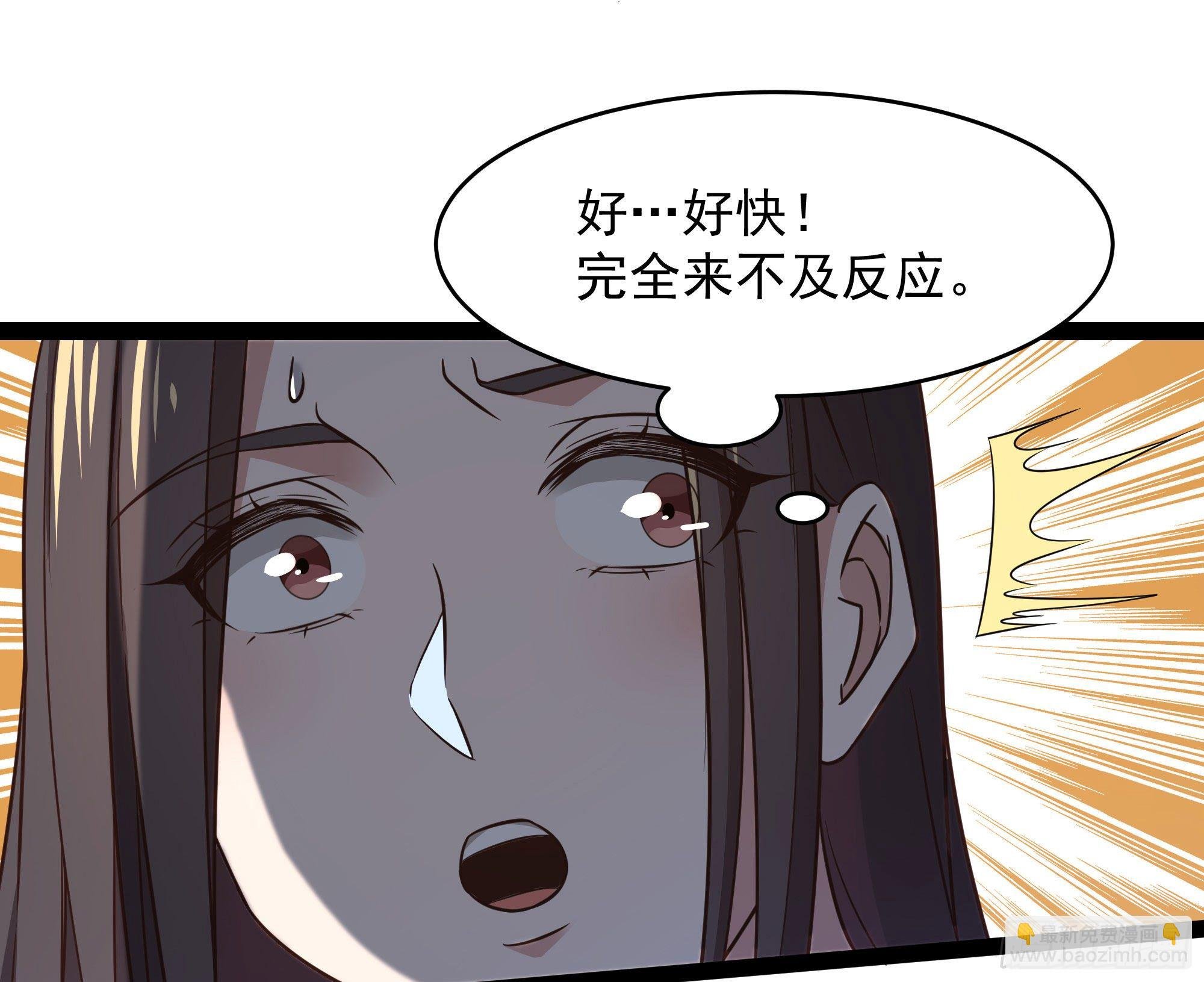 第286话 白帝实力