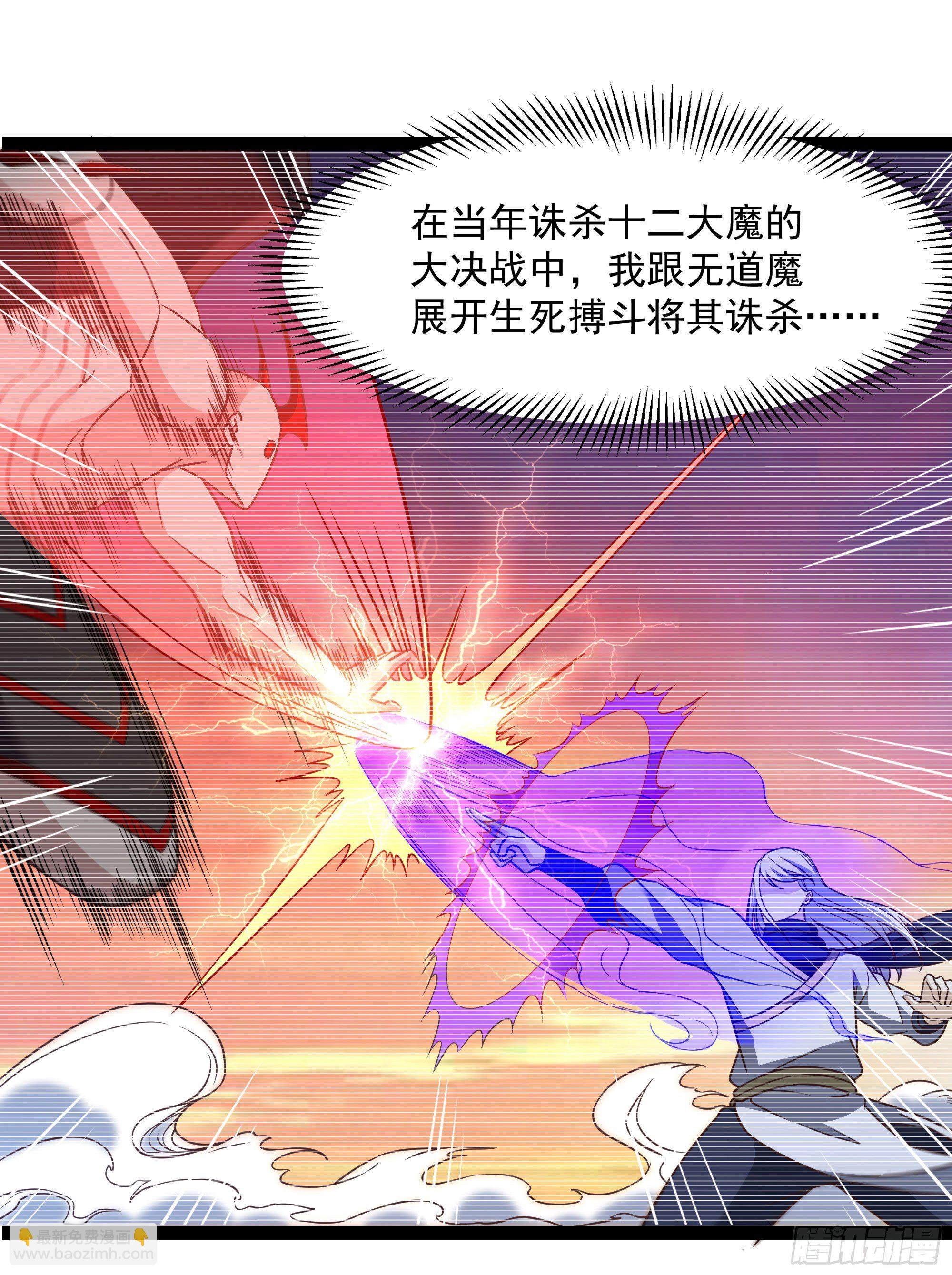第286话 白帝实力