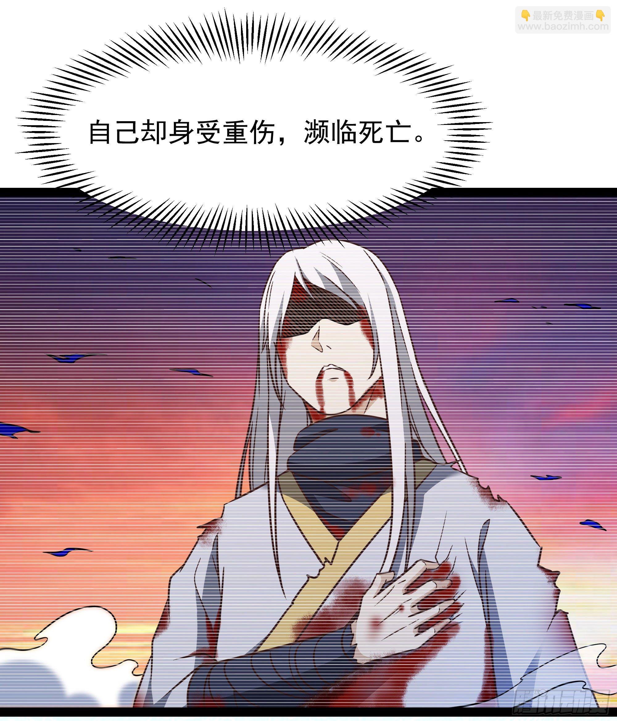 第286话 白帝实力