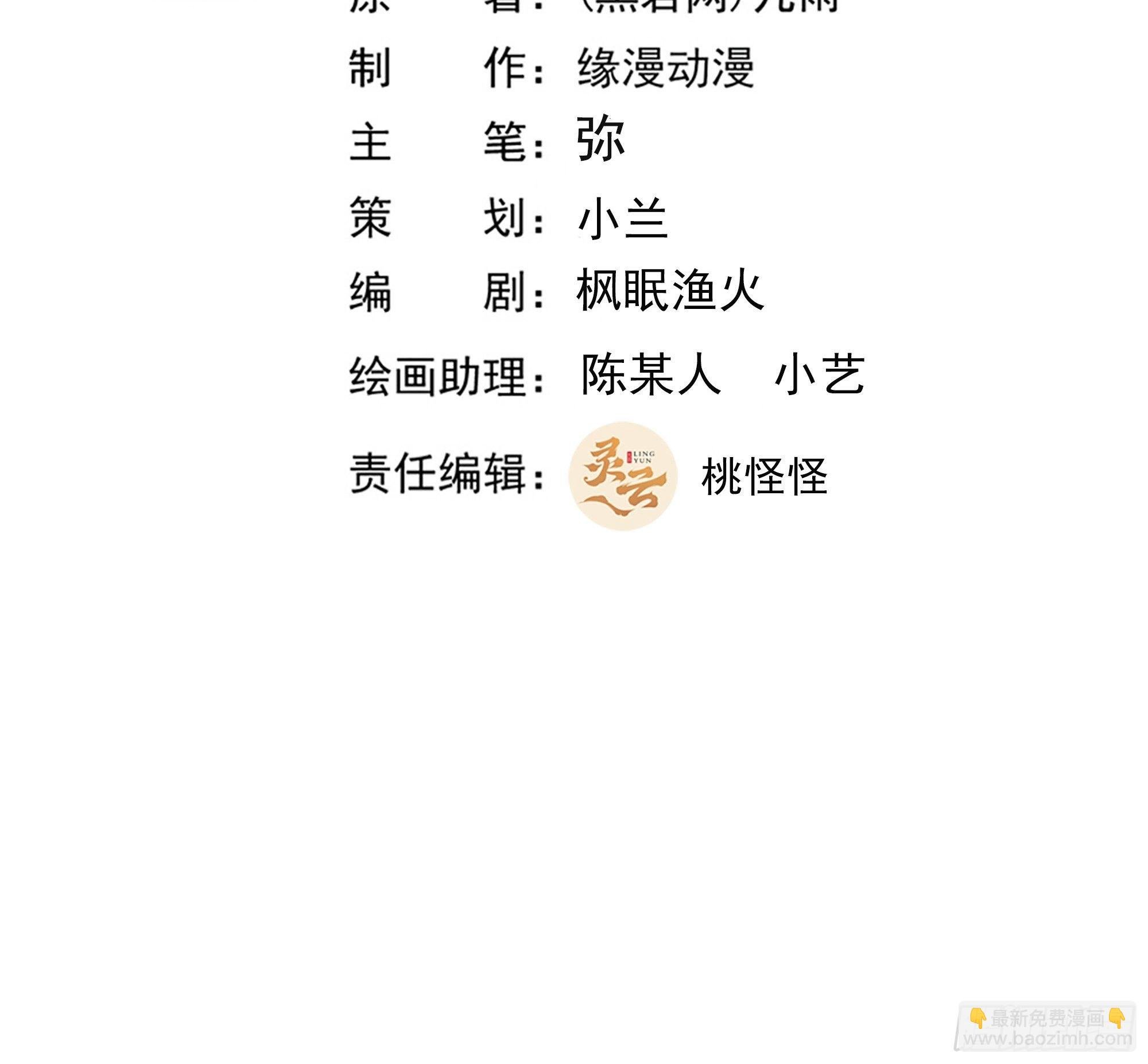 第287话属于我的（新年快乐）