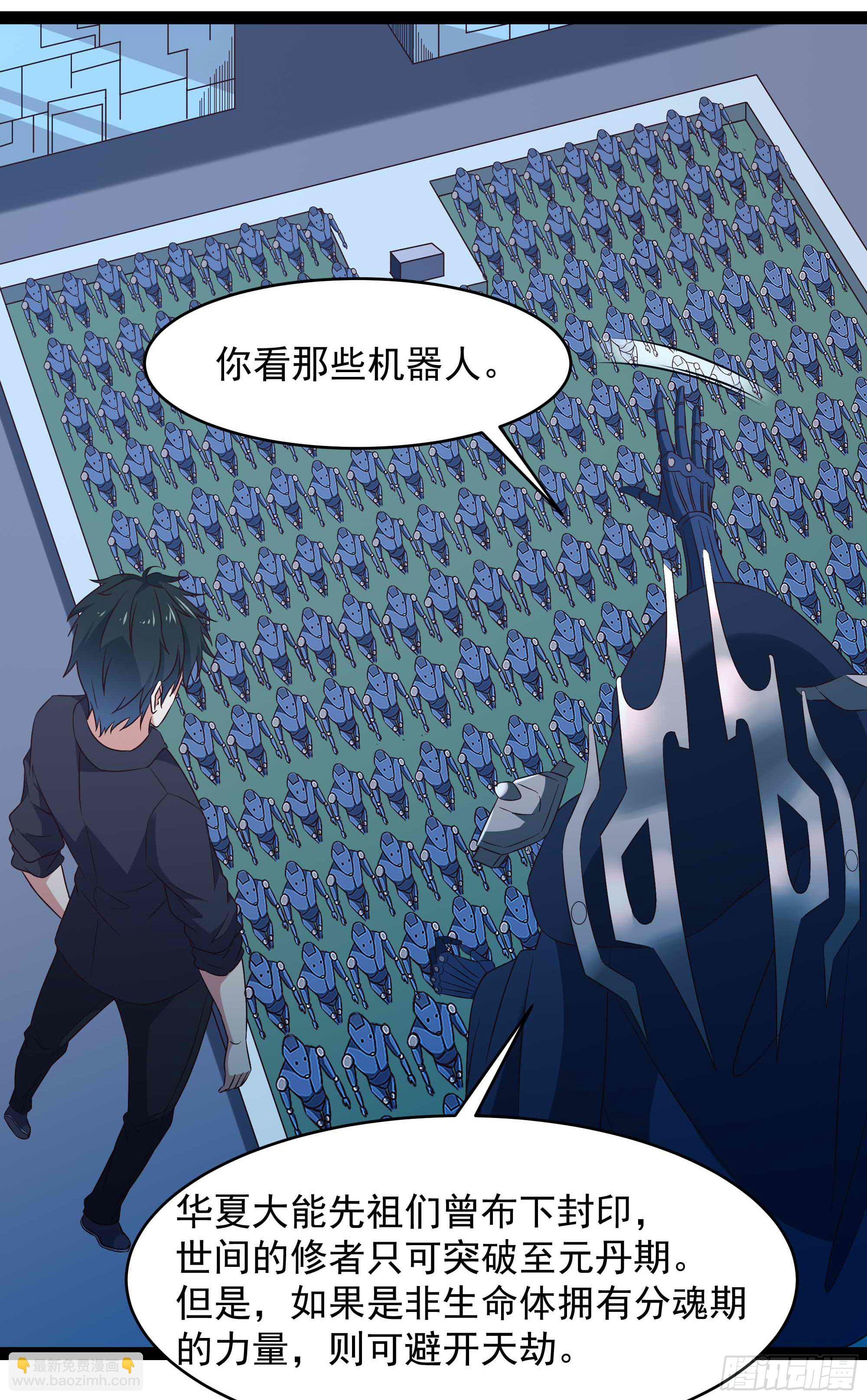 第287话属于我的（新年快乐）