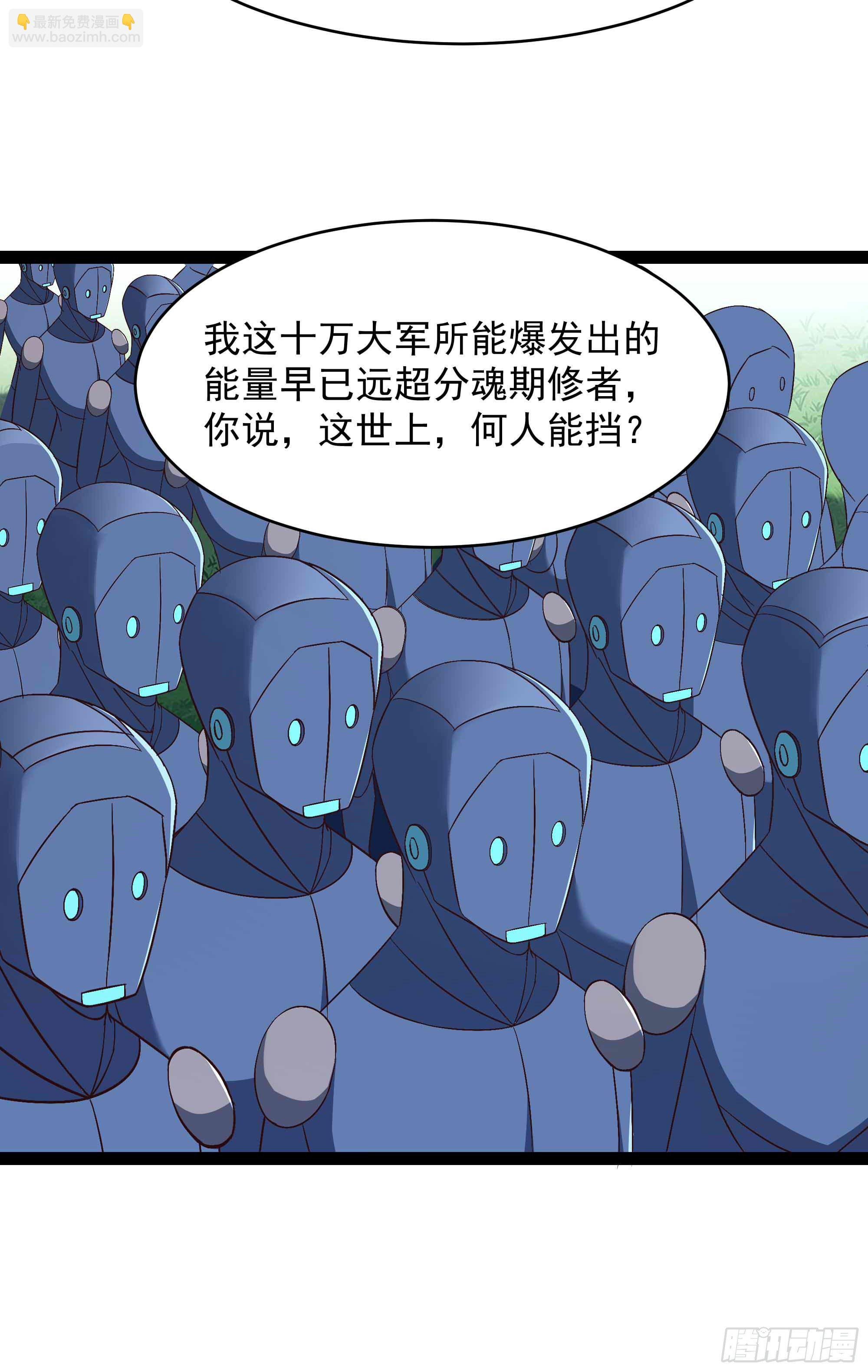 第287话属于我的（新年快乐）