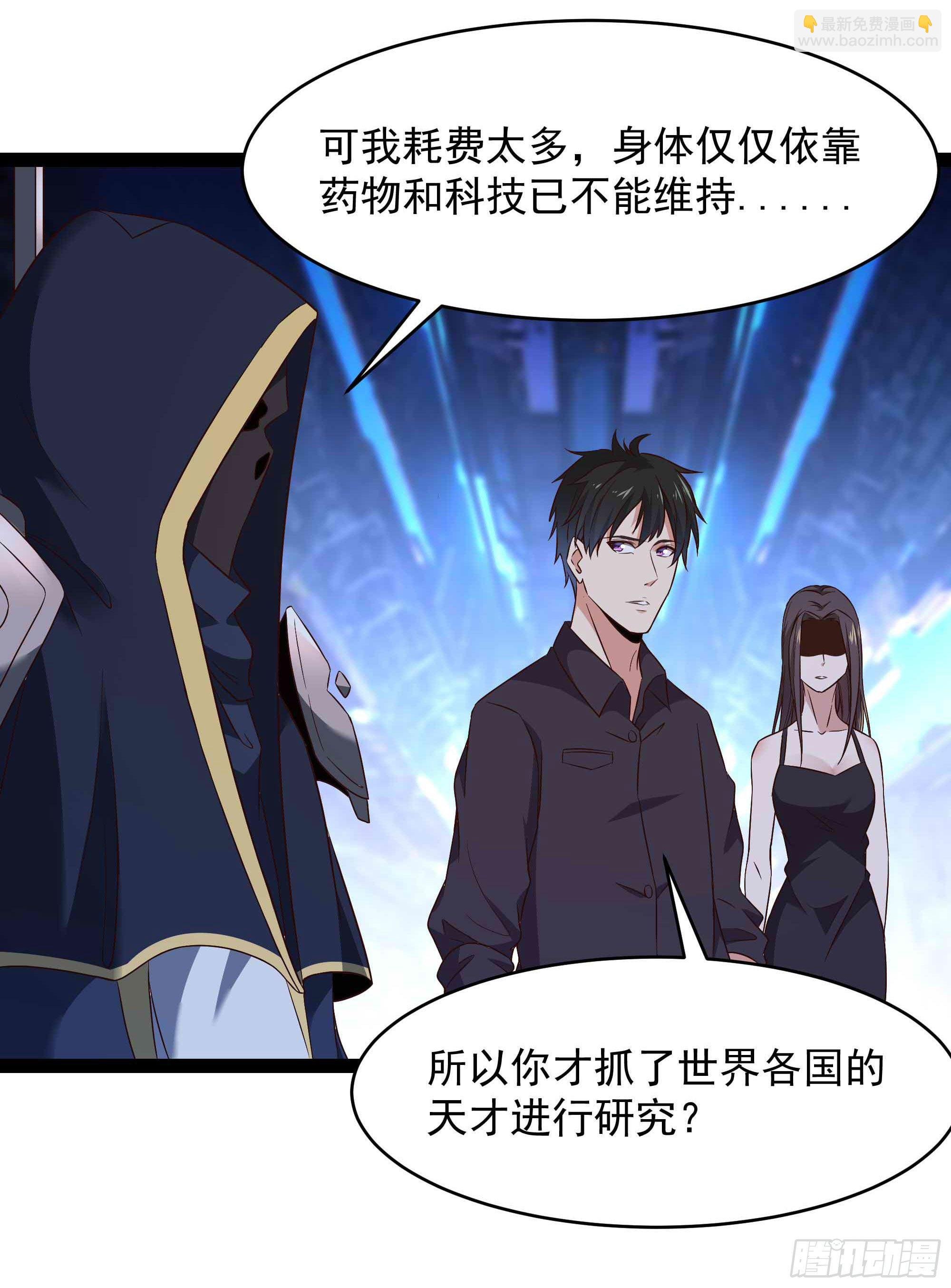 第287话属于我的（新年快乐）