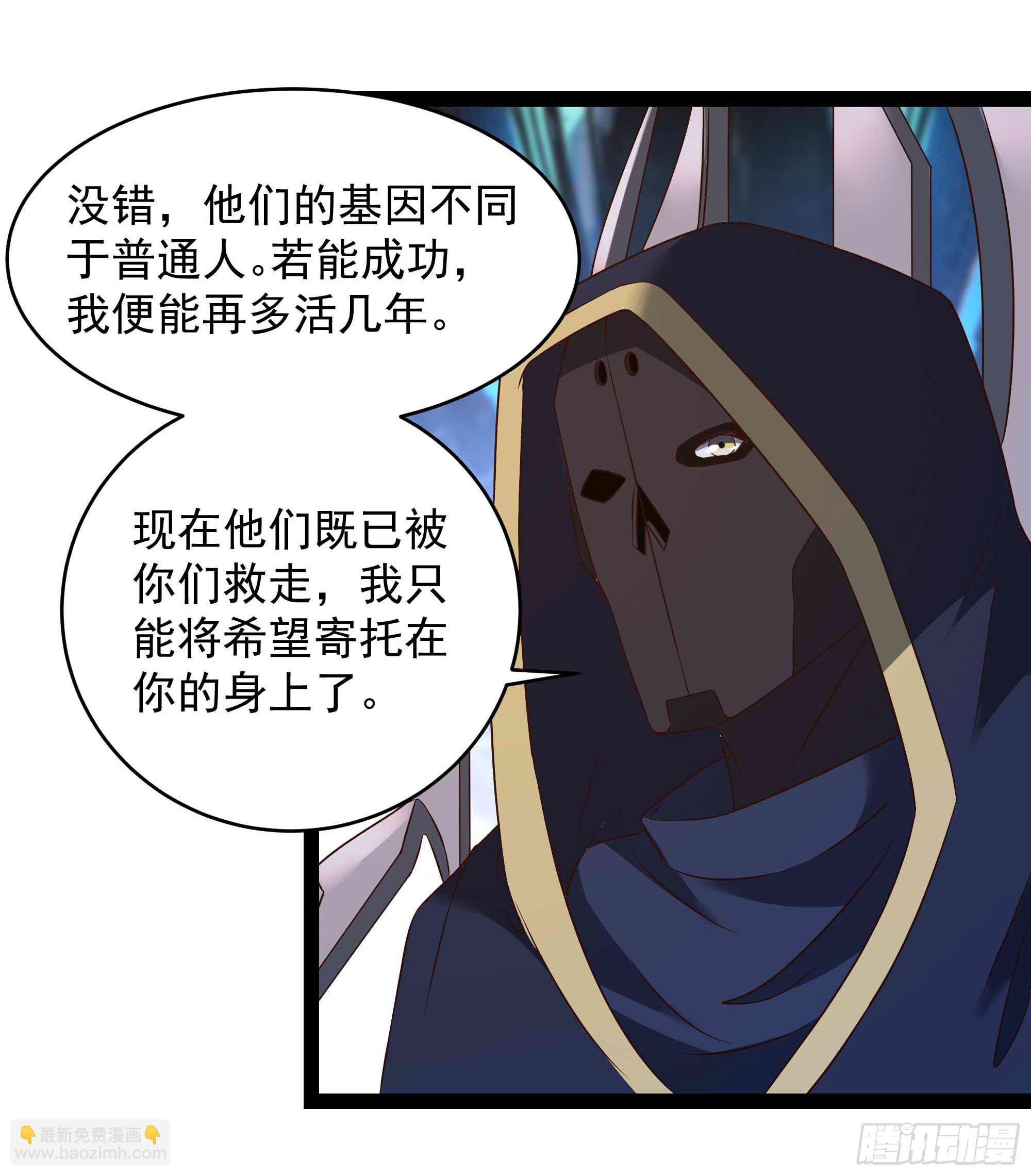 第287话属于我的（新年快乐）