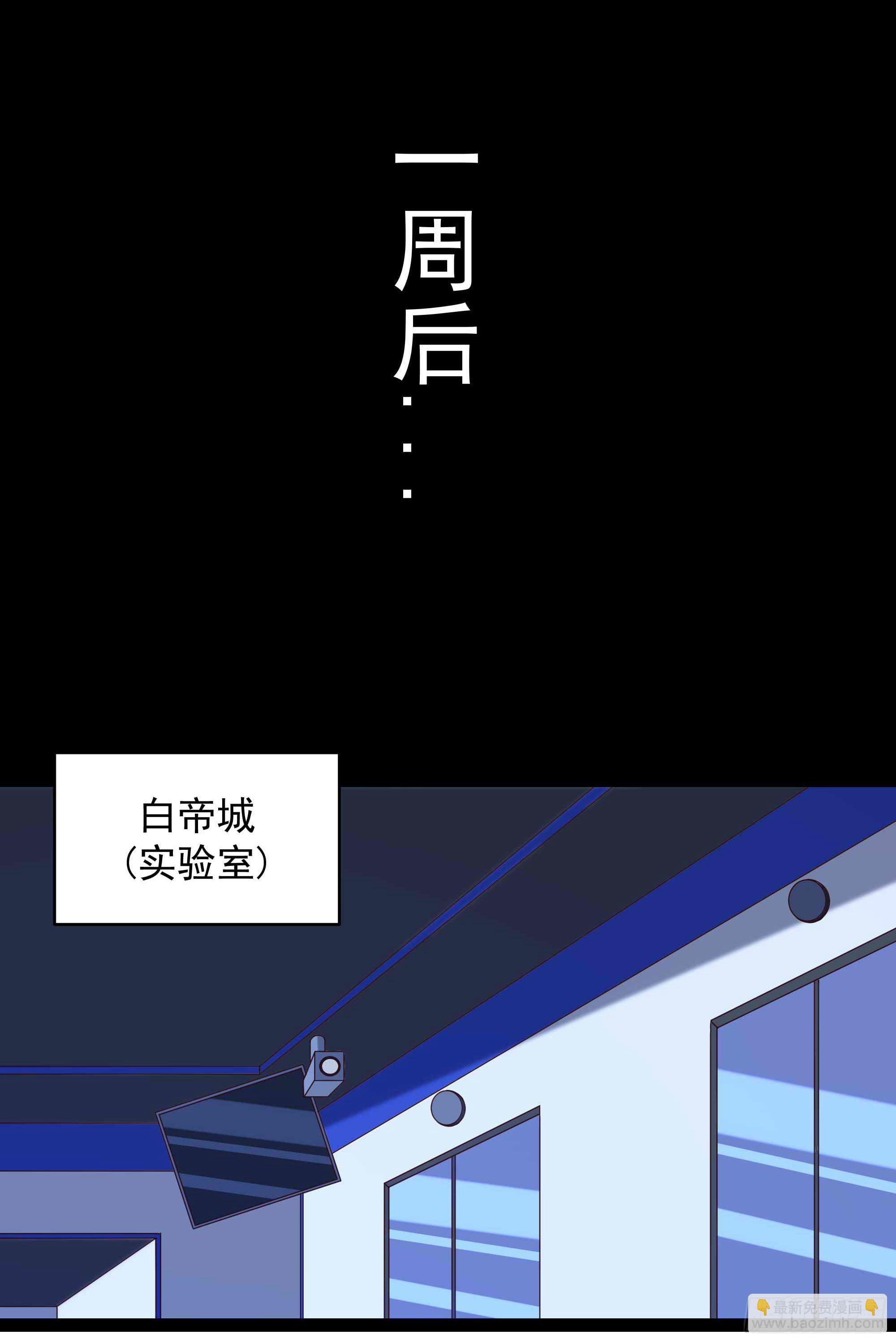 第287话属于我的（新年快乐）