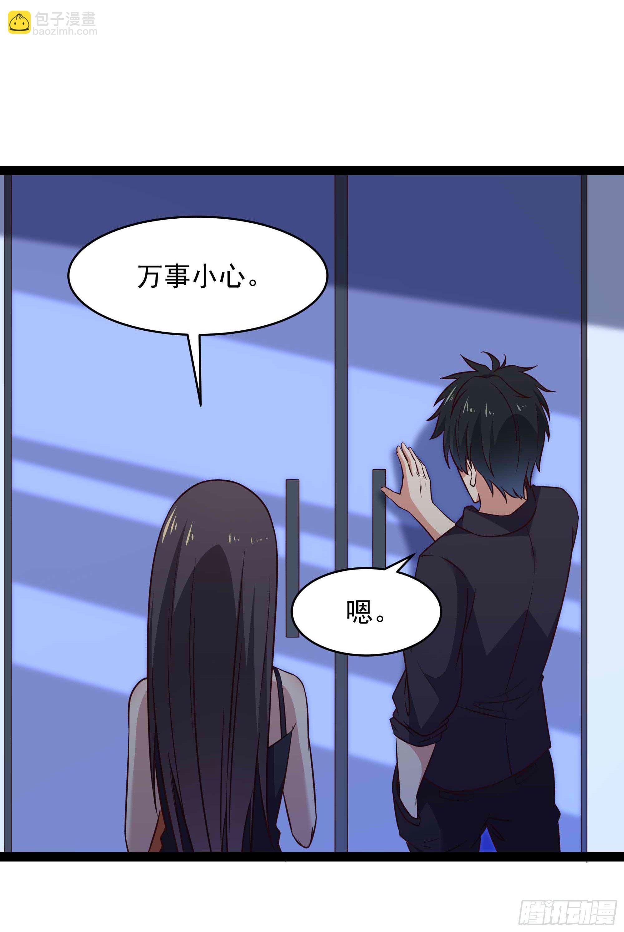 第287话属于我的（新年快乐）