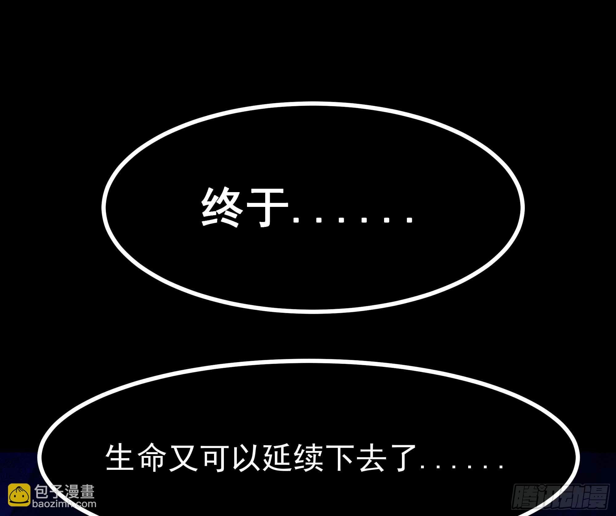 第287话属于我的（新年快乐）