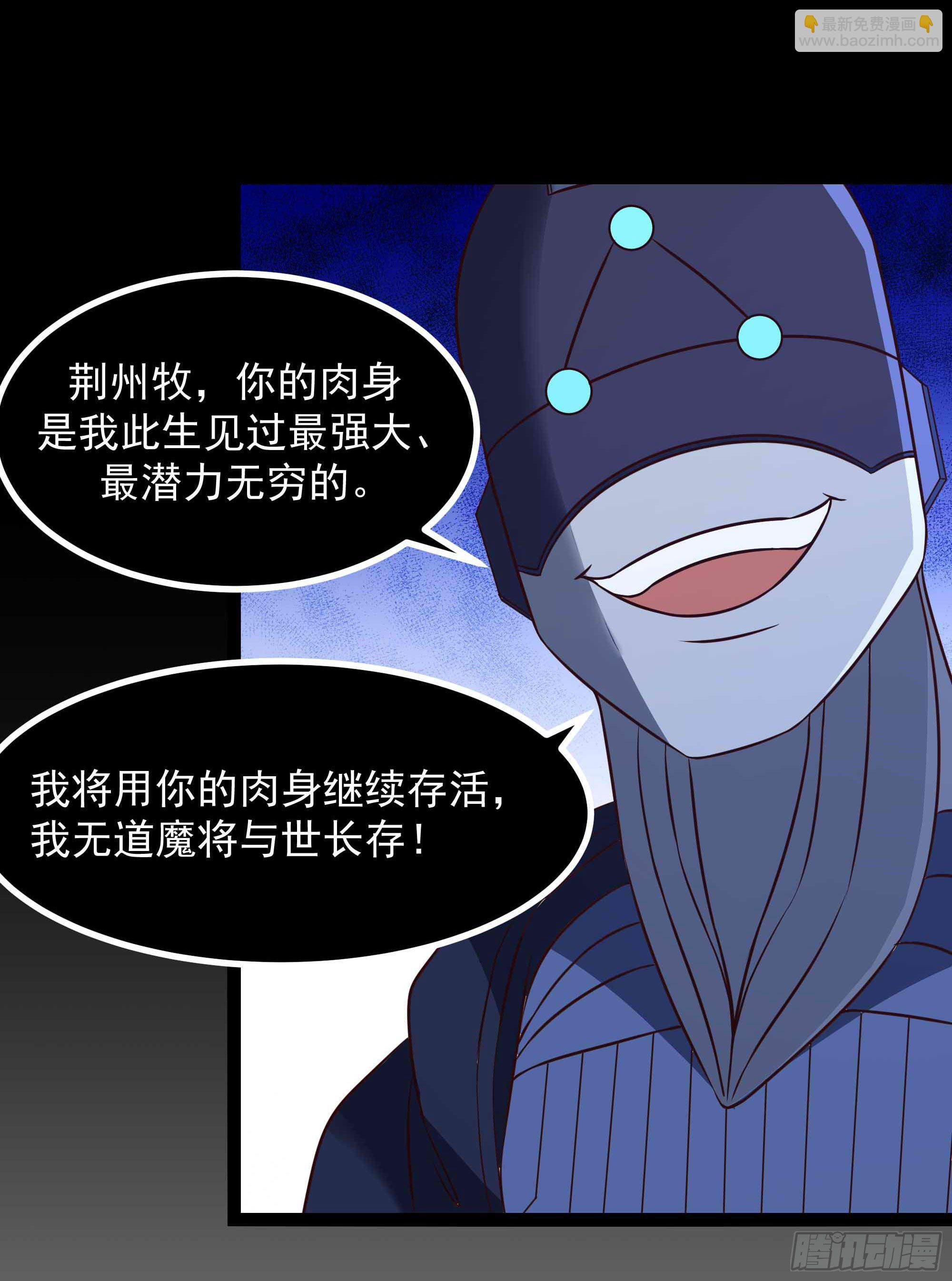 第287话属于我的（新年快乐）