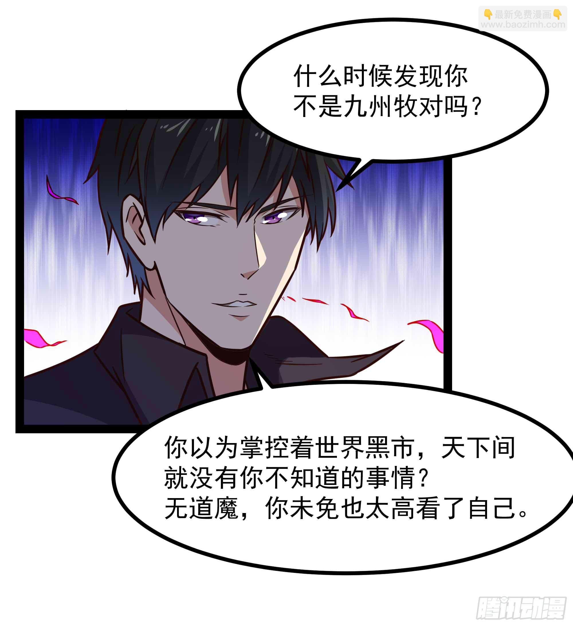 第287话属于我的（新年快乐）