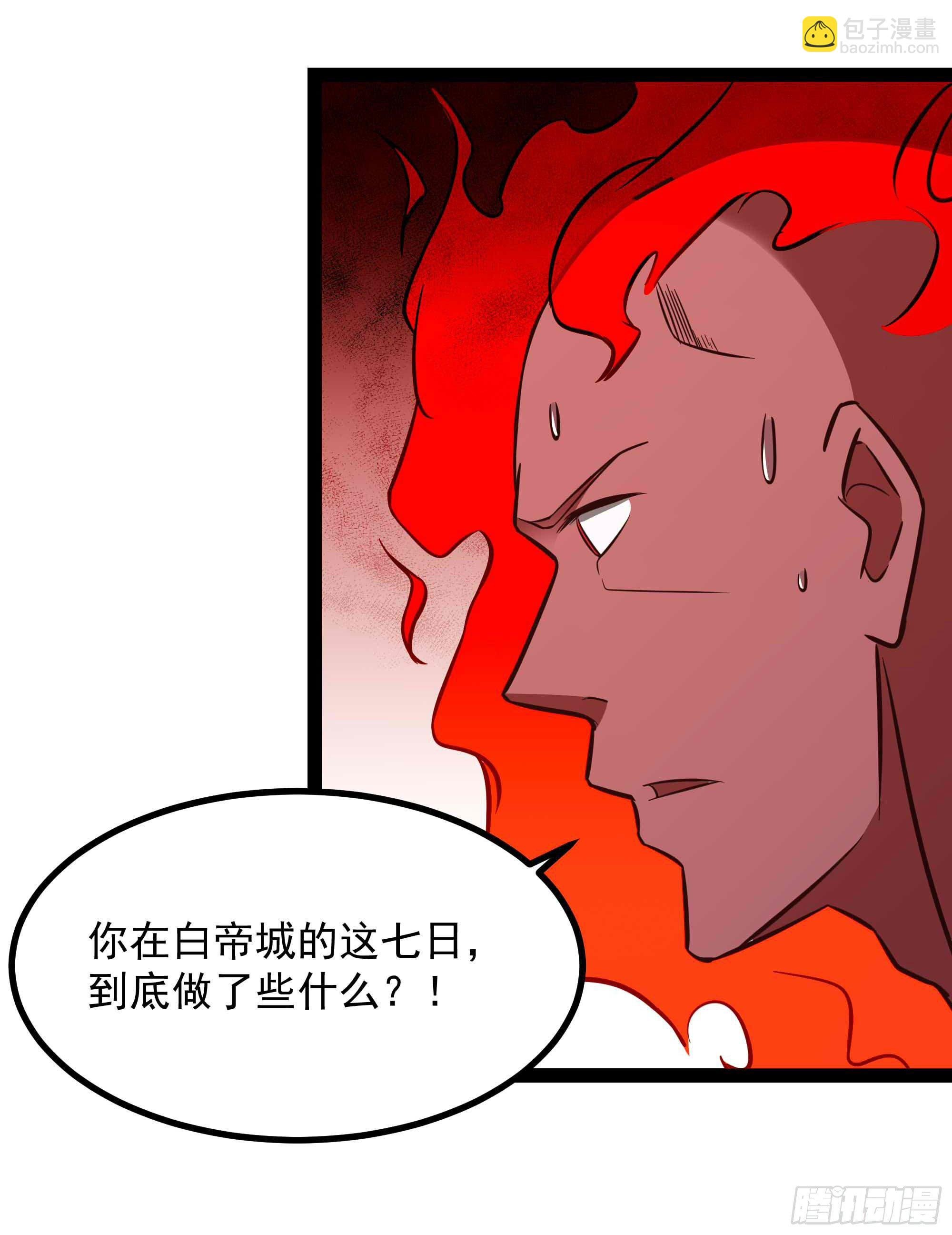 第287话属于我的（新年快乐）