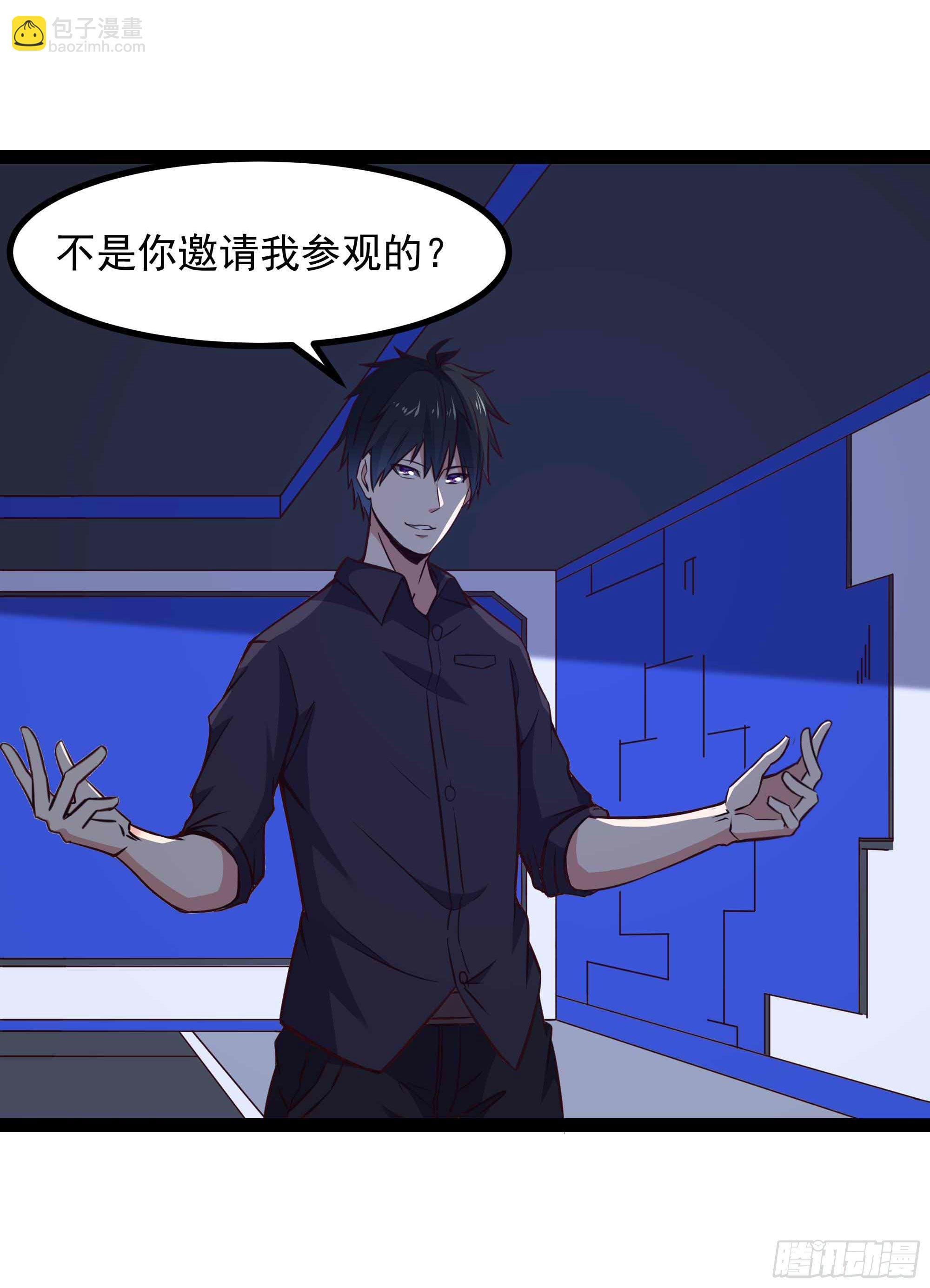 第287话属于我的（新年快乐）