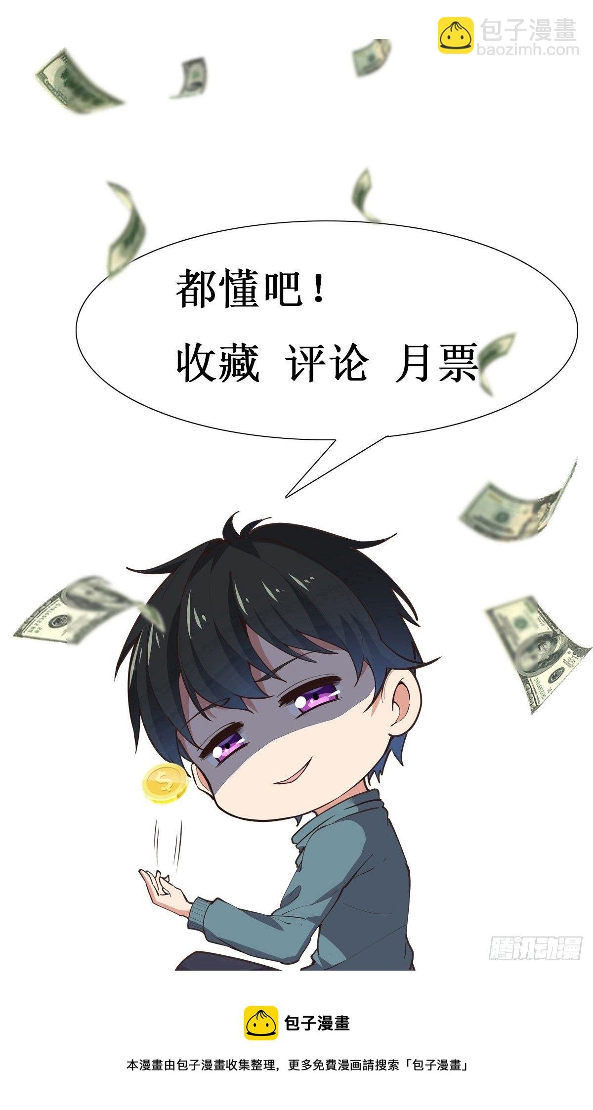 第287话属于我的（新年快乐）