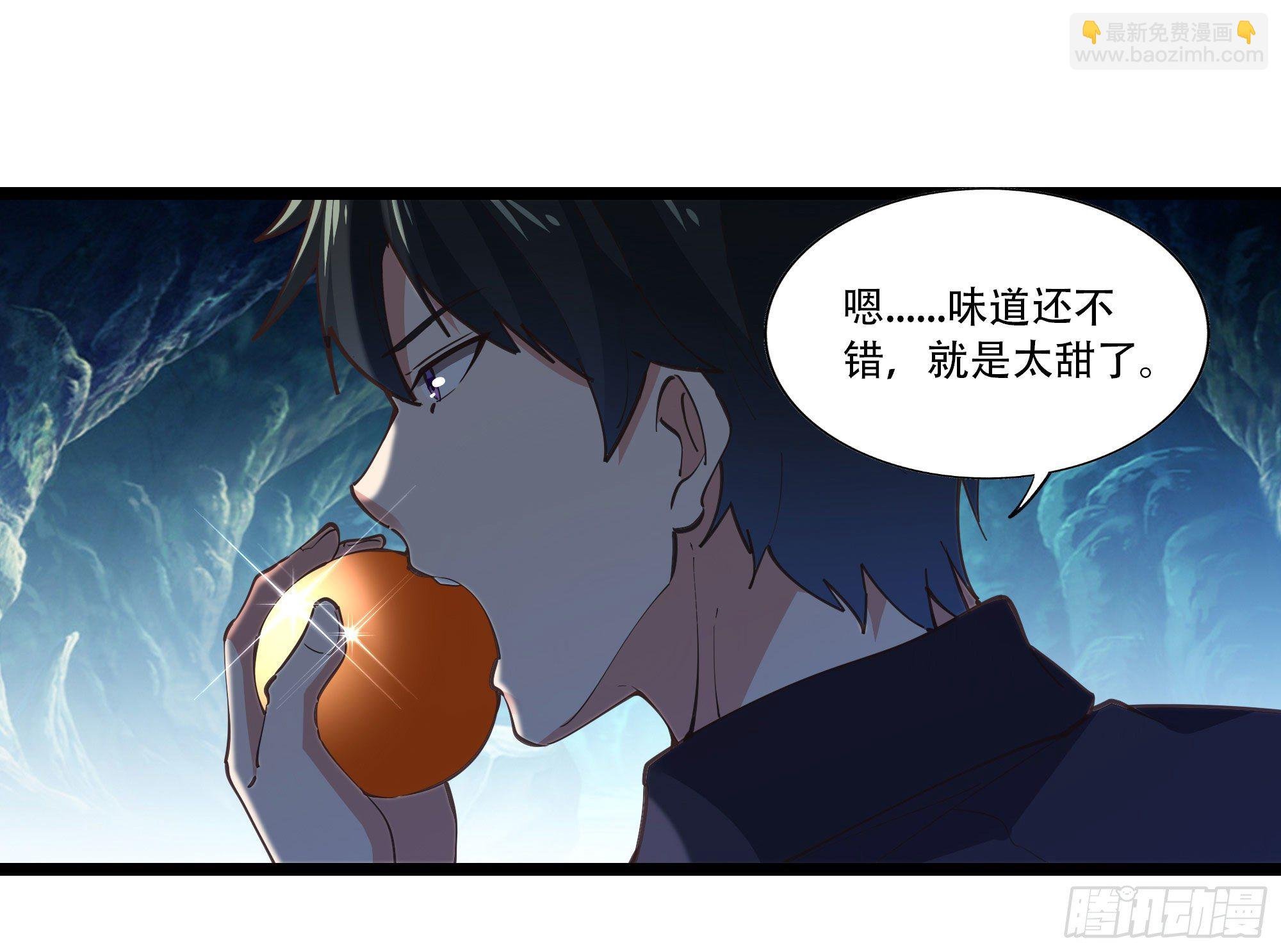 第291话 狗上天了