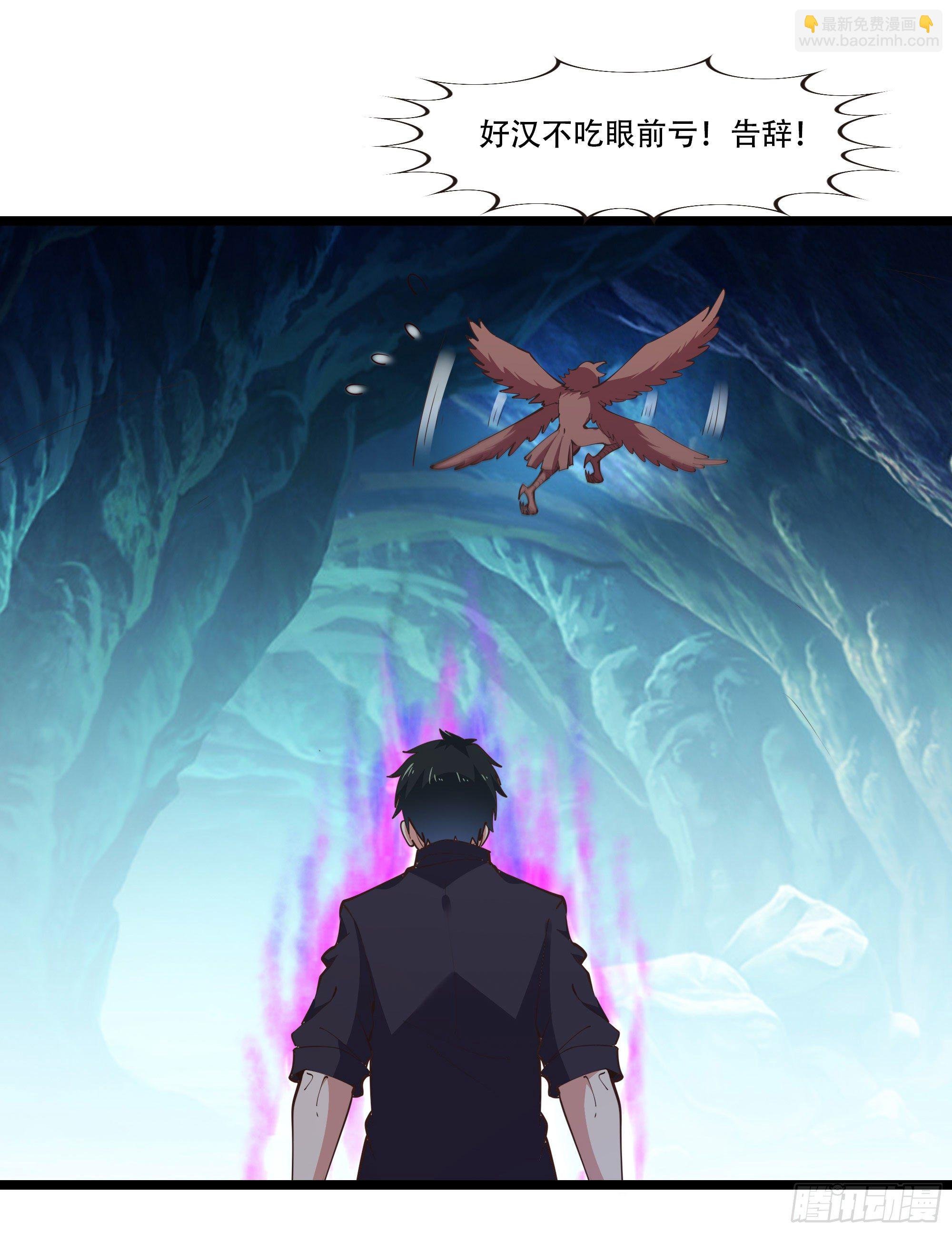 第291话 狗上天了