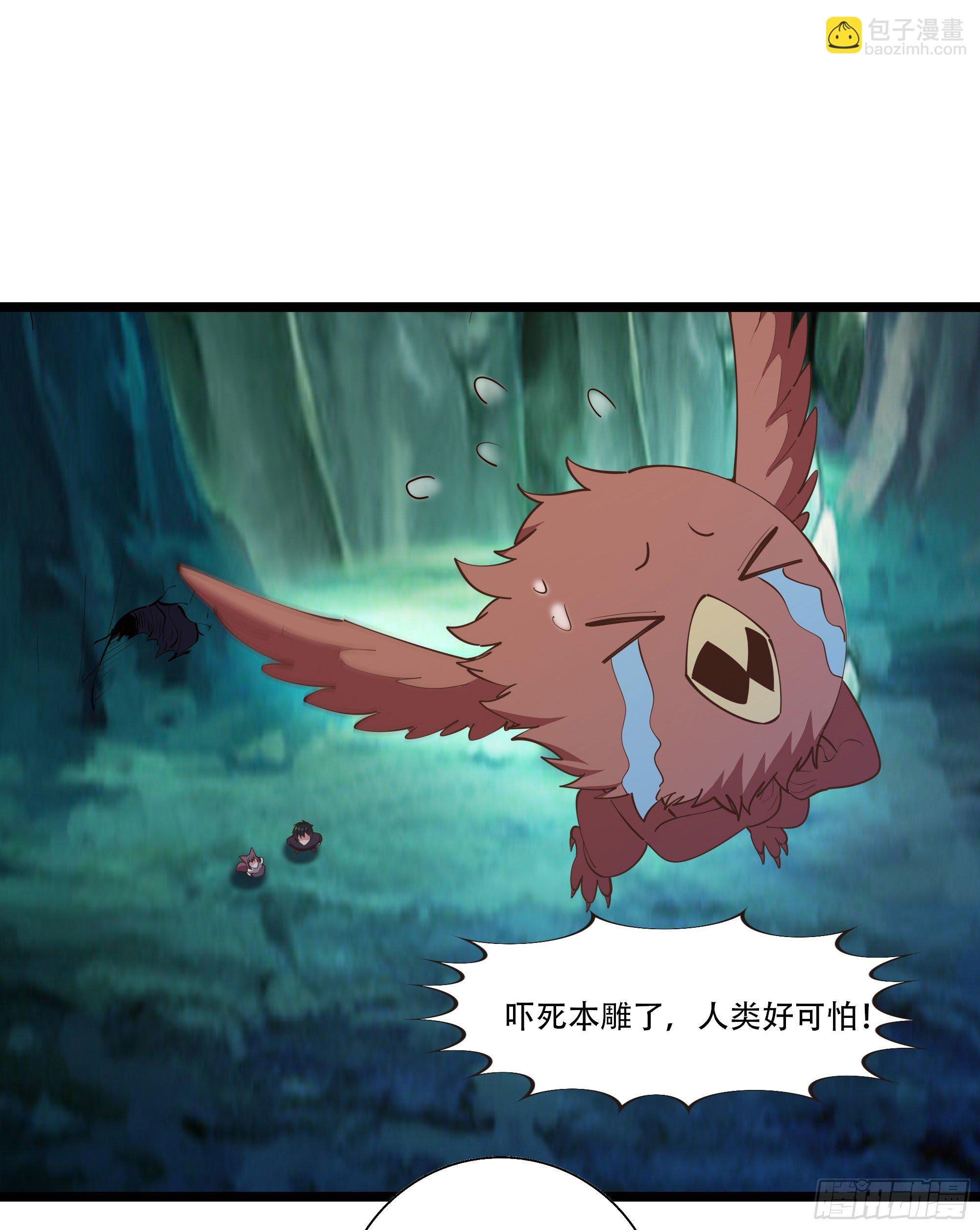 第291话 狗上天了