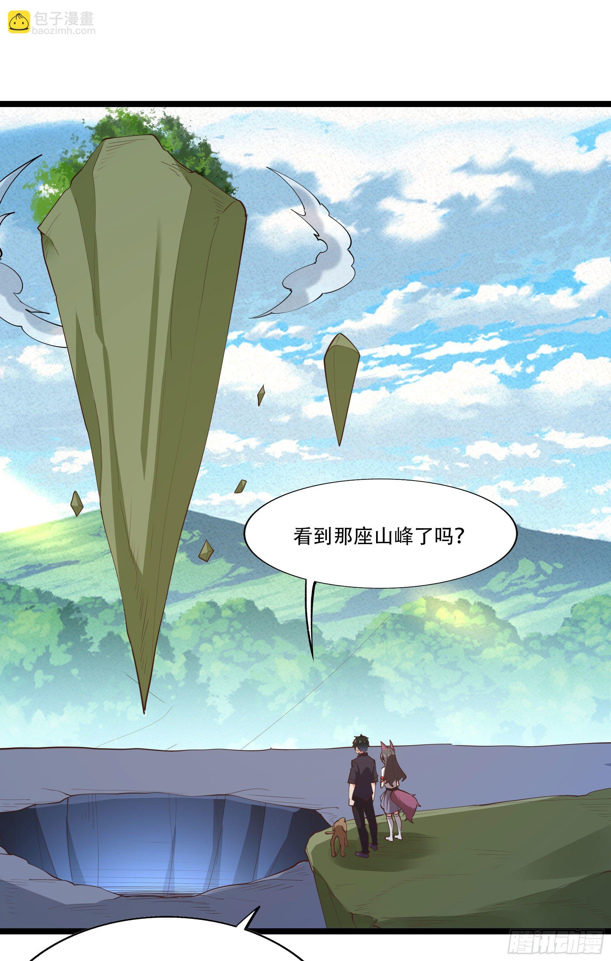 第291话 狗上天了
