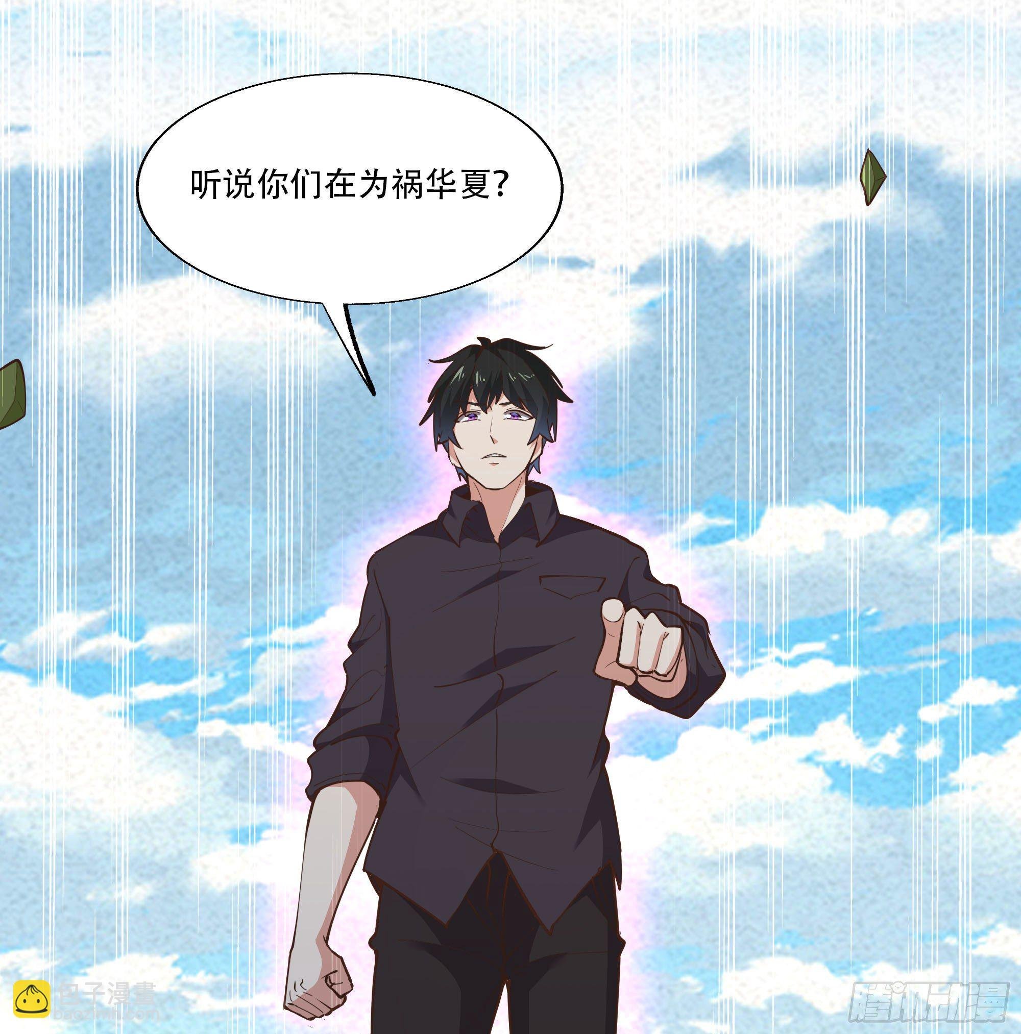 第291话 狗上天了
