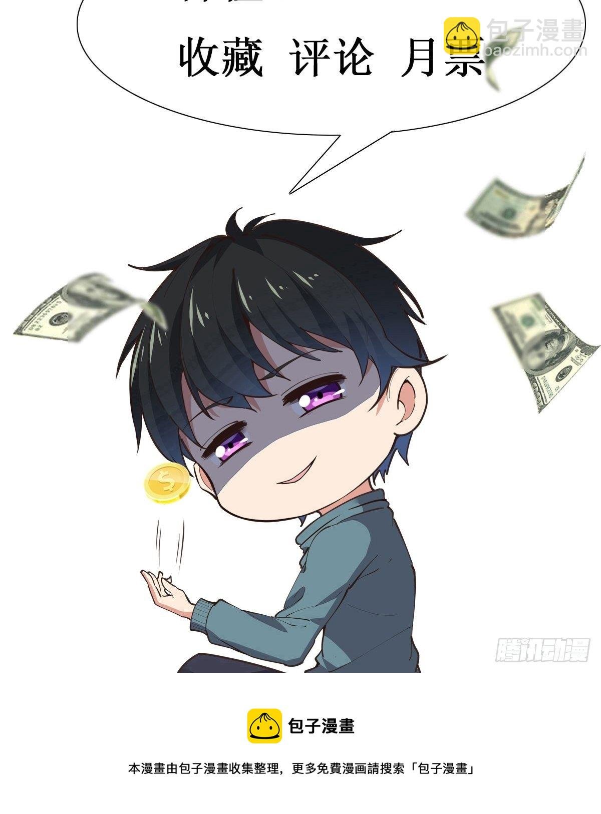 第291话 狗上天了