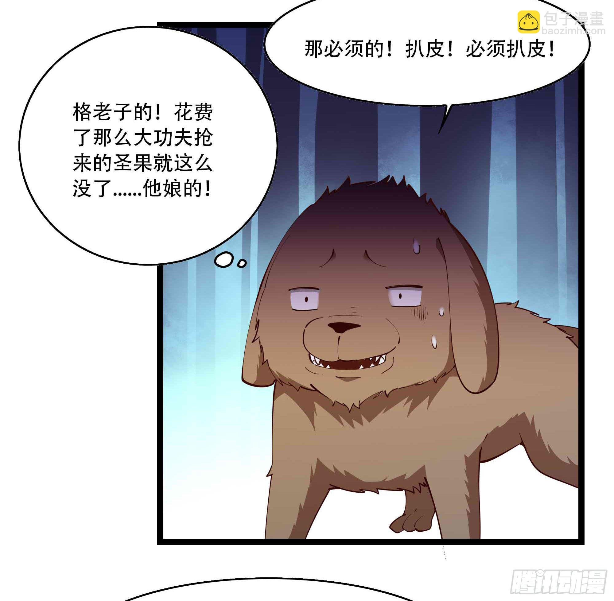 第293话 炼狱之门