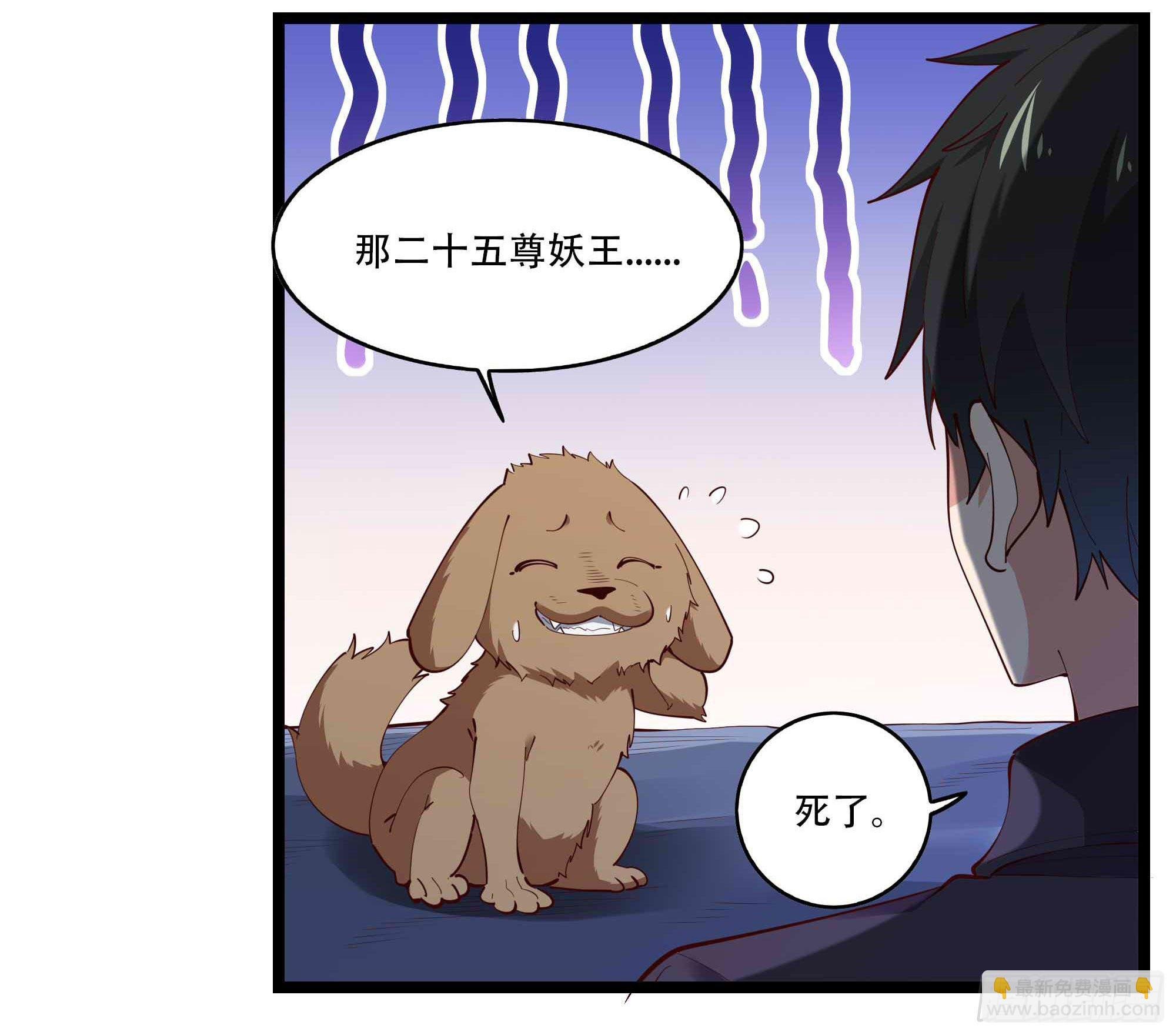 第293话 炼狱之门