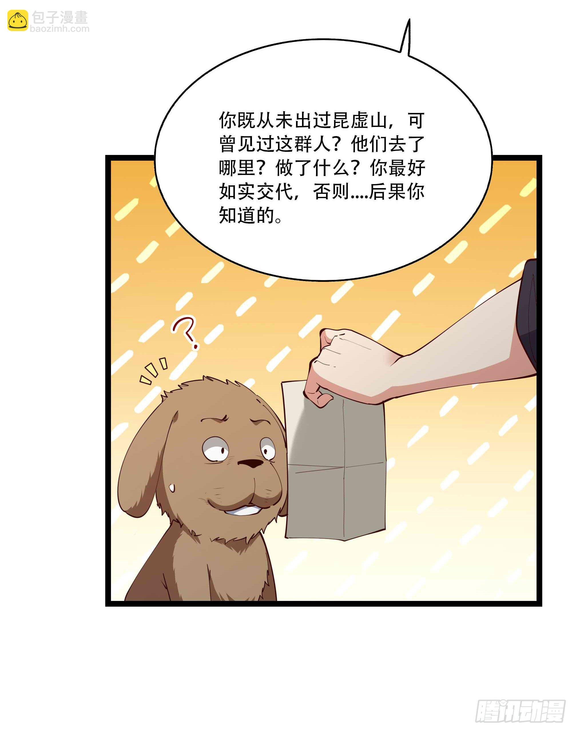 第293话 炼狱之门