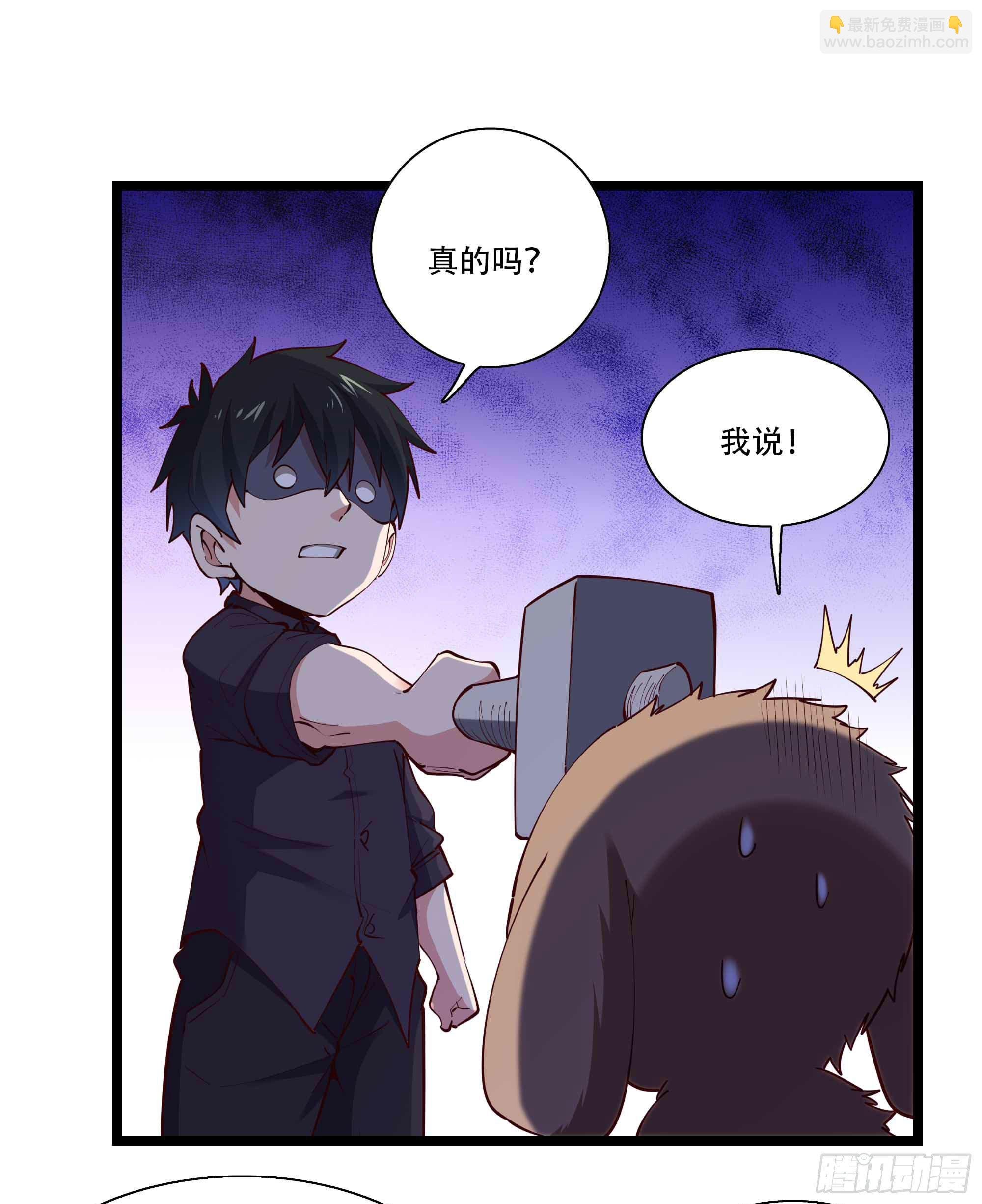 第293话 炼狱之门