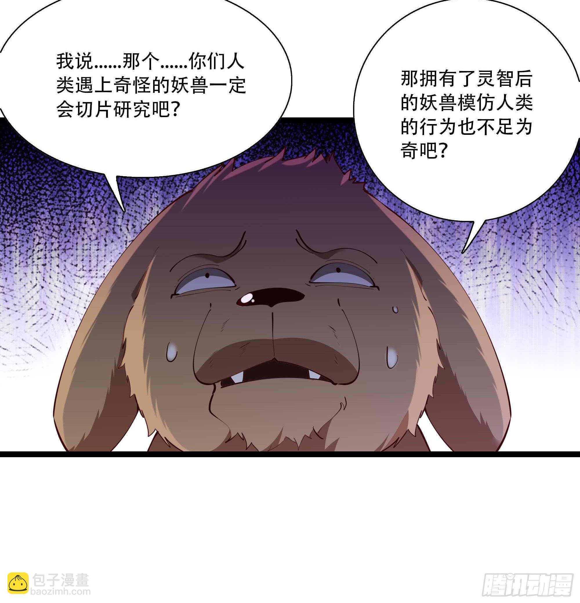 第293话 炼狱之门