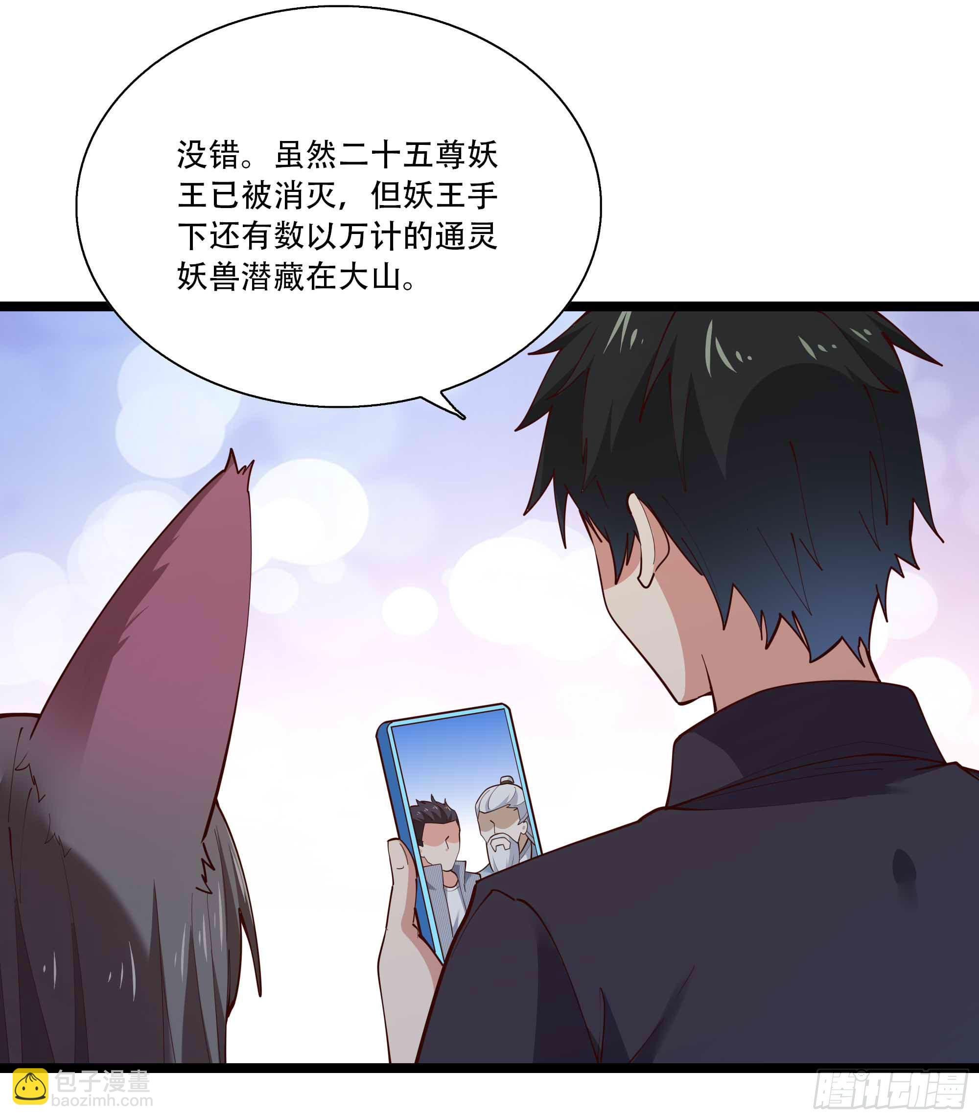 第293话 炼狱之门